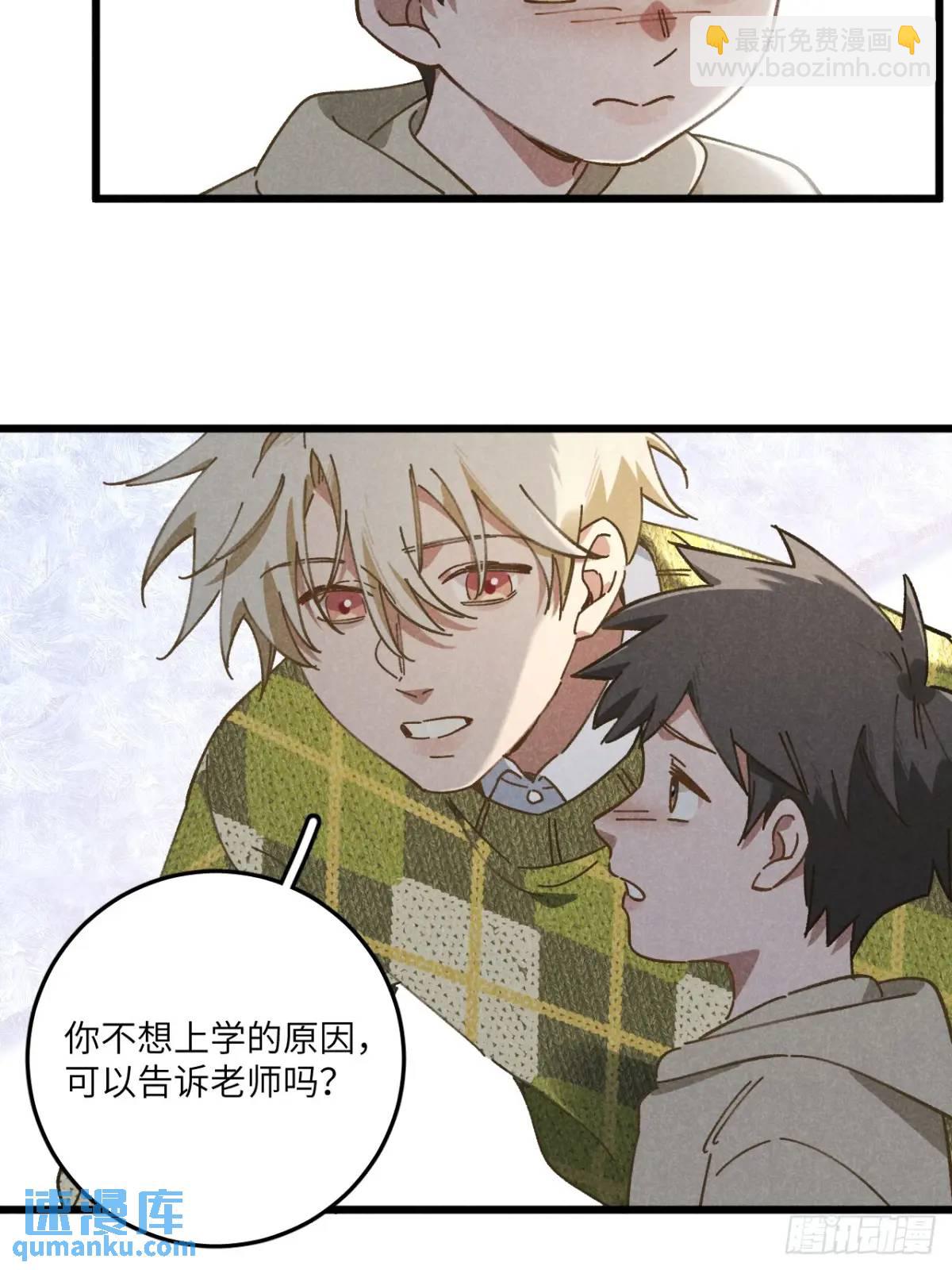 第二十三话 不痛不痛了(1/2)-第25话