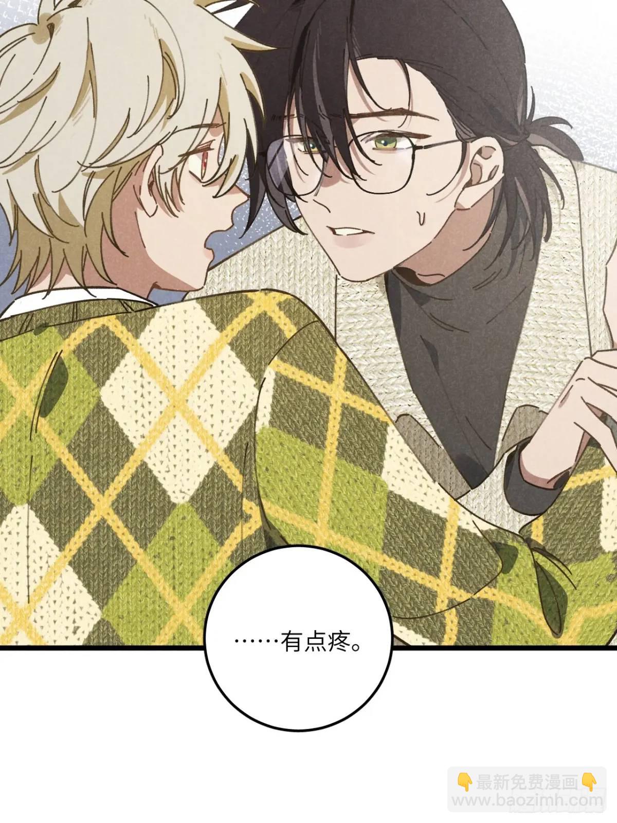 第二十三话 不痛不痛了(1/2)-第25话