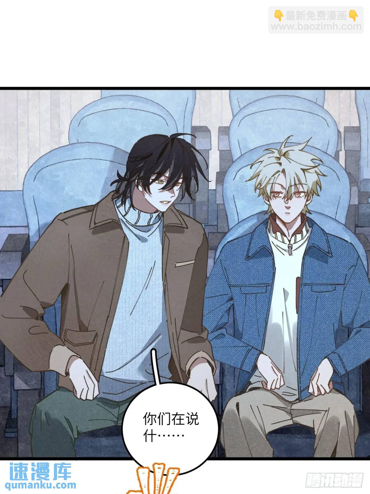 第二十五话 妈(1/2)-第27话