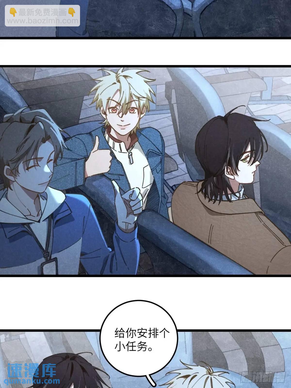 第二十五话 妈(1/2)-第27话