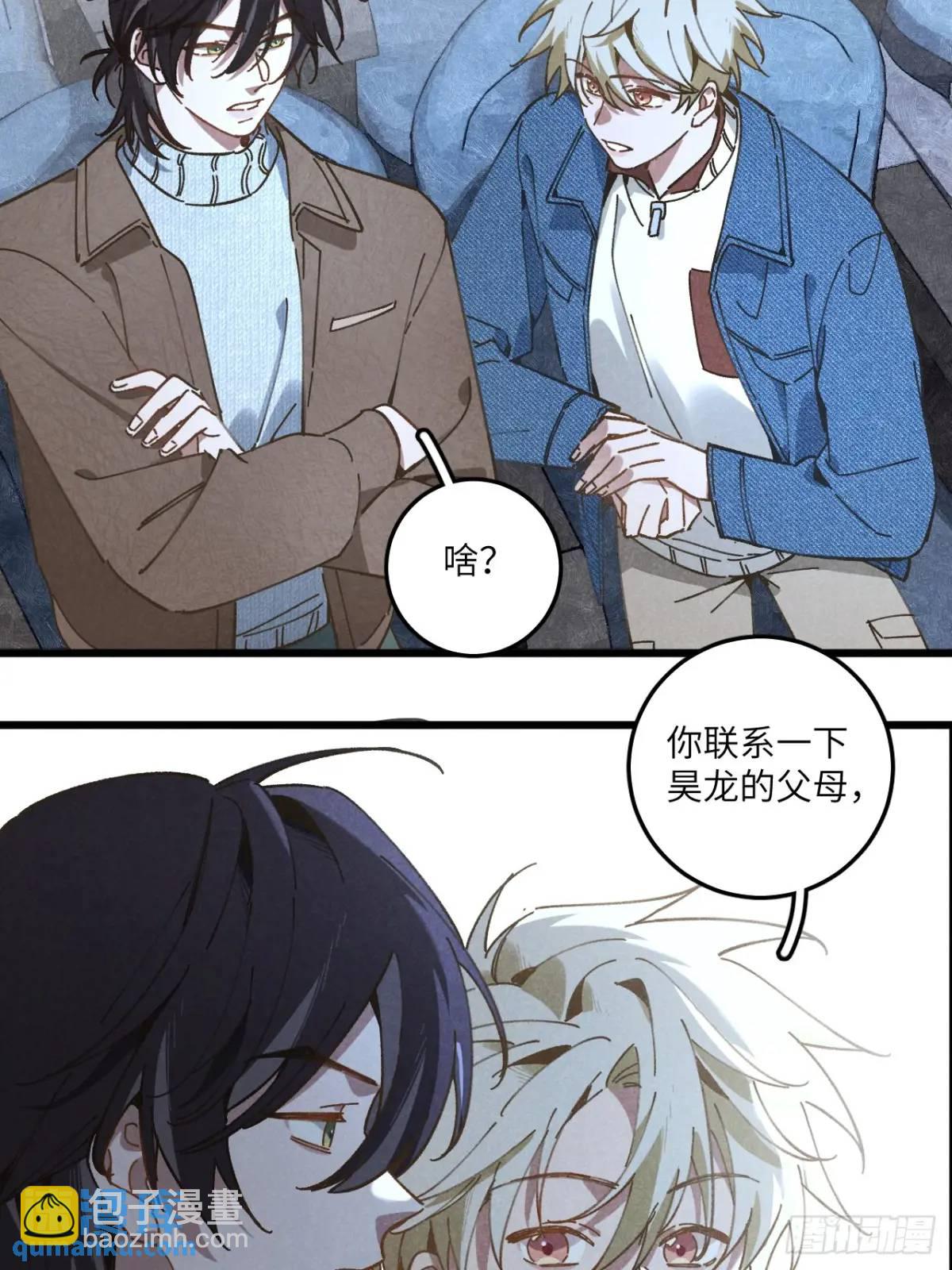 第二十五话 妈(1/2)-第27话