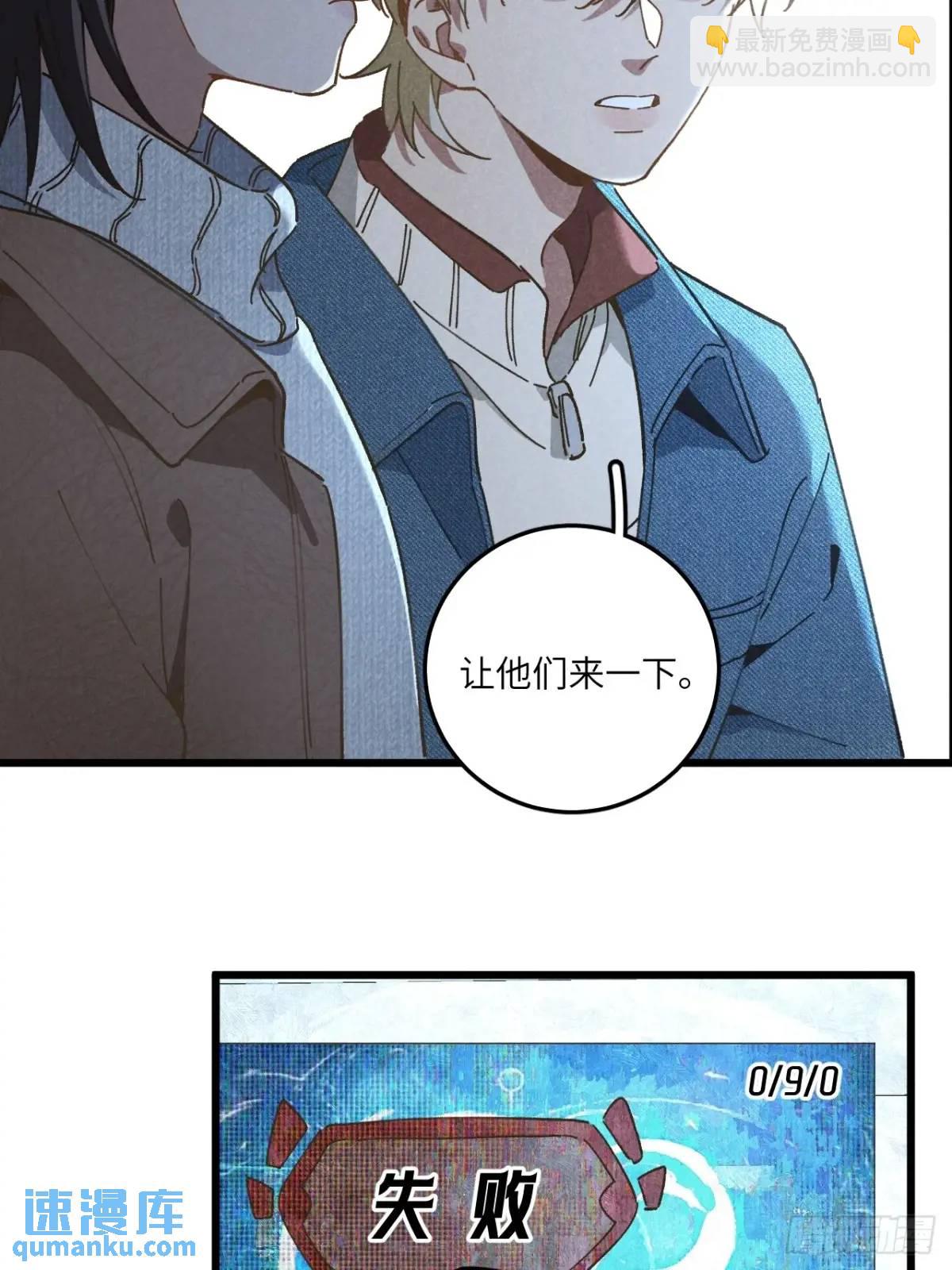 第二十五话 妈(1/2)-第27话