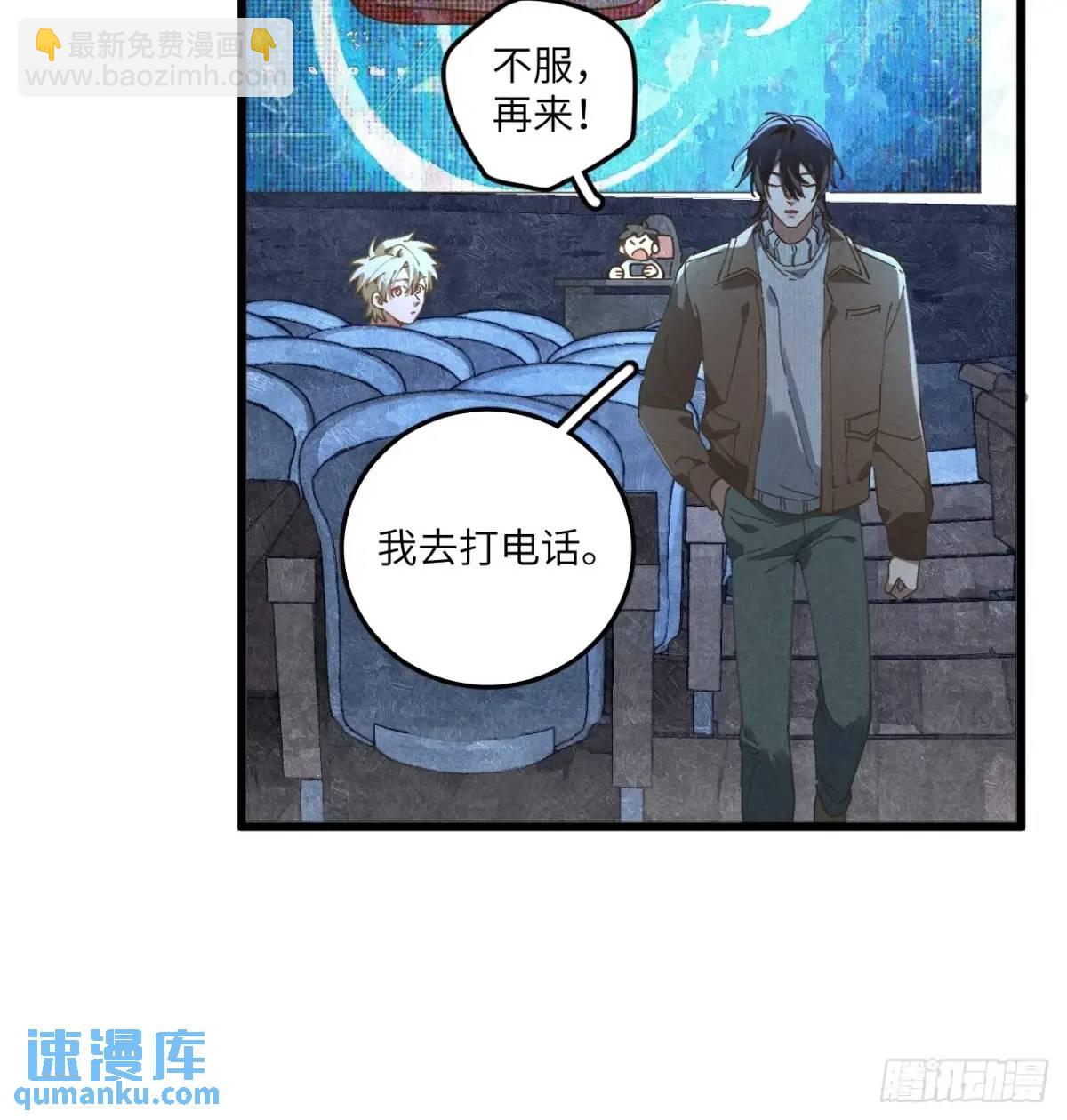 第二十五话 妈(1/2)-第27话