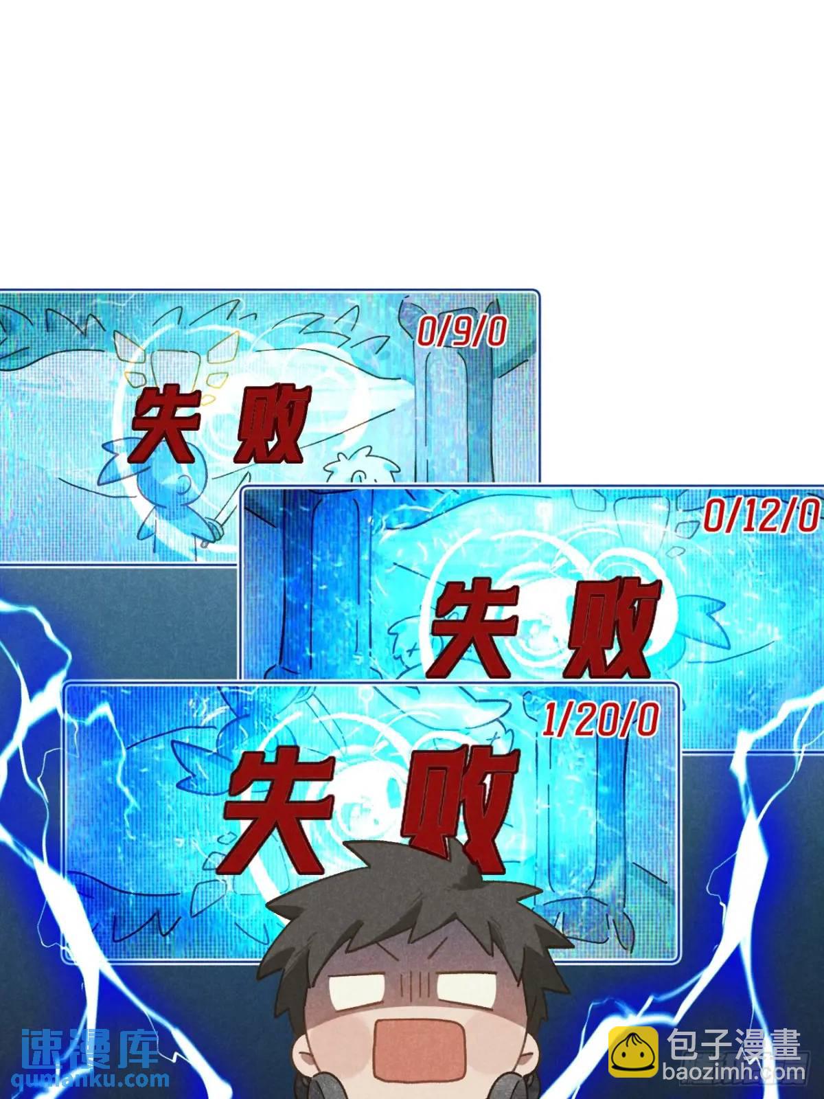 第二十五话 妈(1/2)-第27话