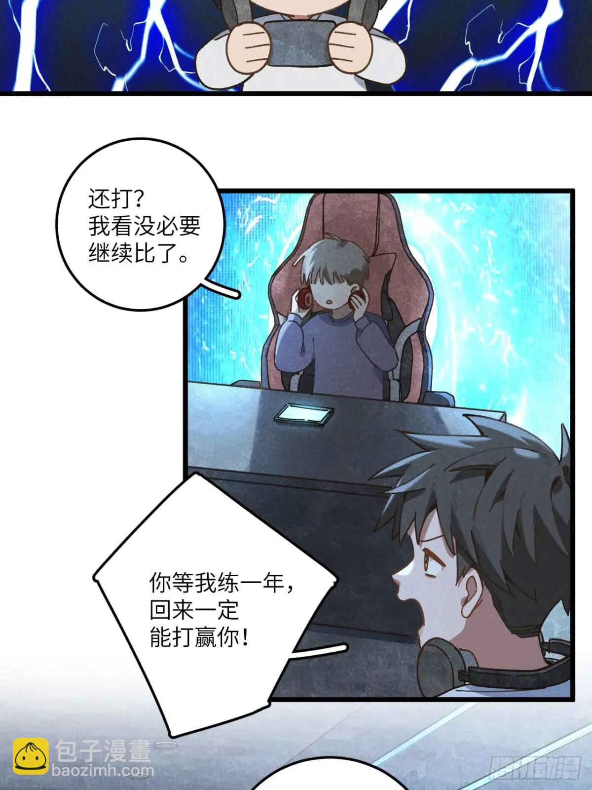 第二十五话 妈(1/2)-第27话