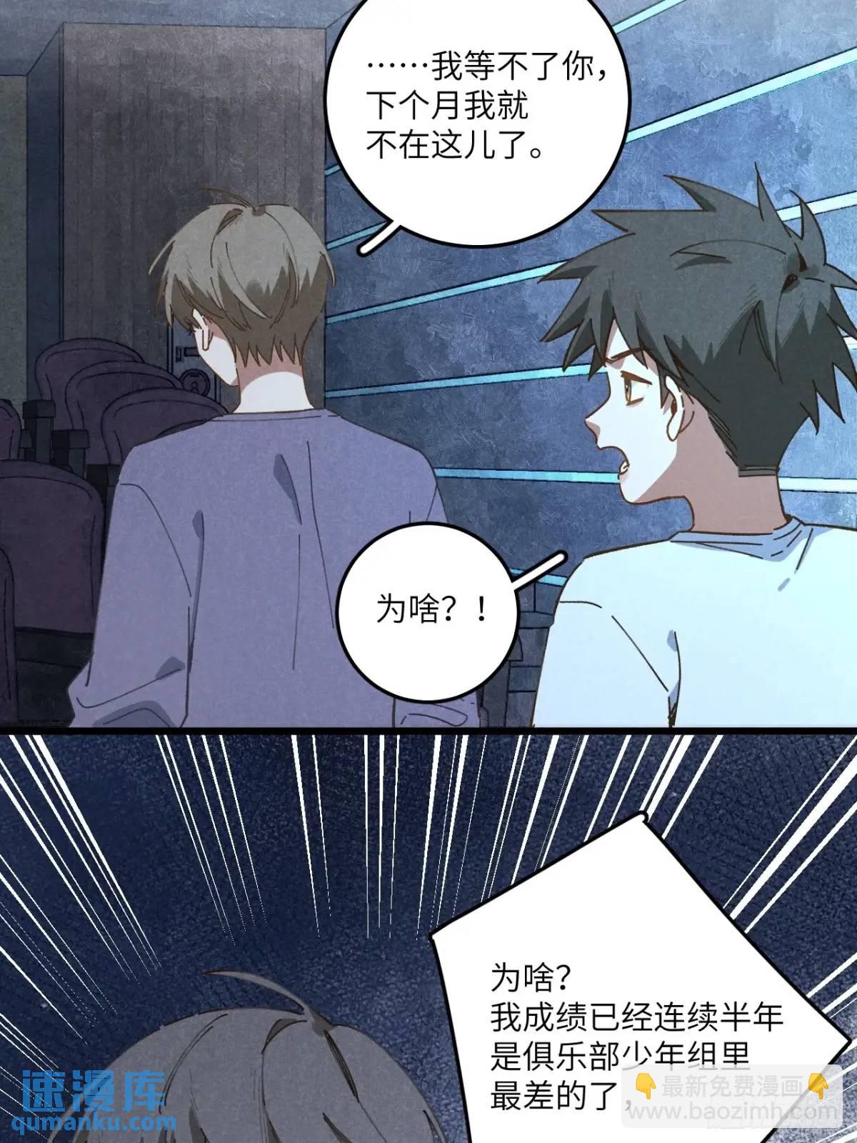 第二十五话 妈(1/2)-第27话