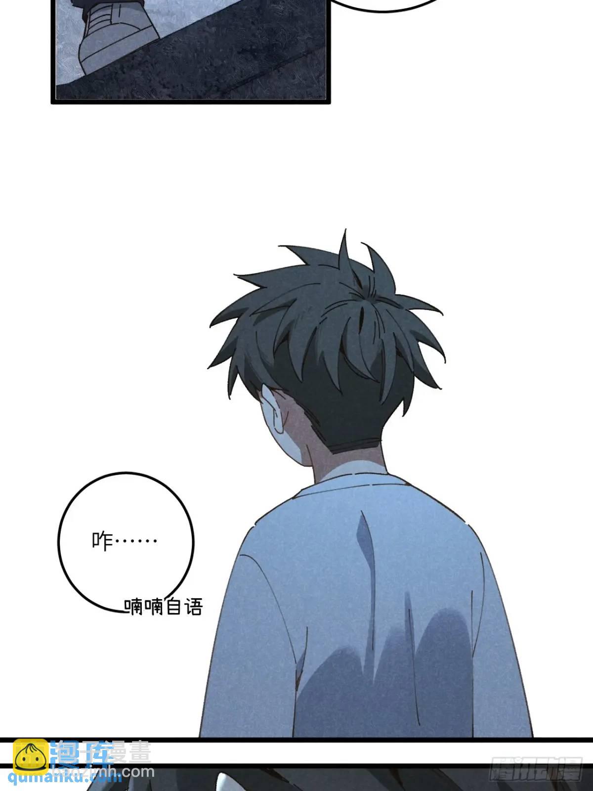 第二十五话 妈(1/2)-第27话