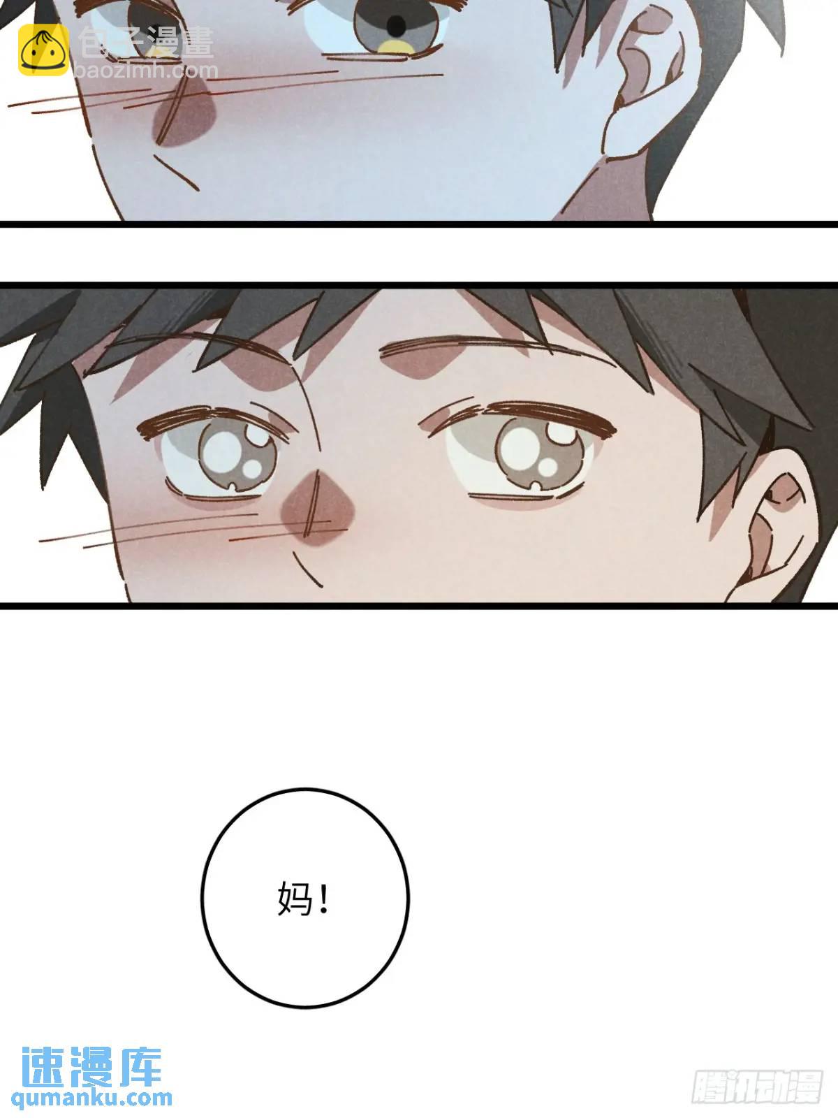 第二十五话 妈(1/2)-第27话