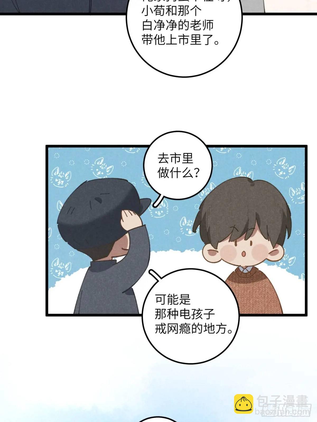 第二十五话 妈(1/2)-第27话