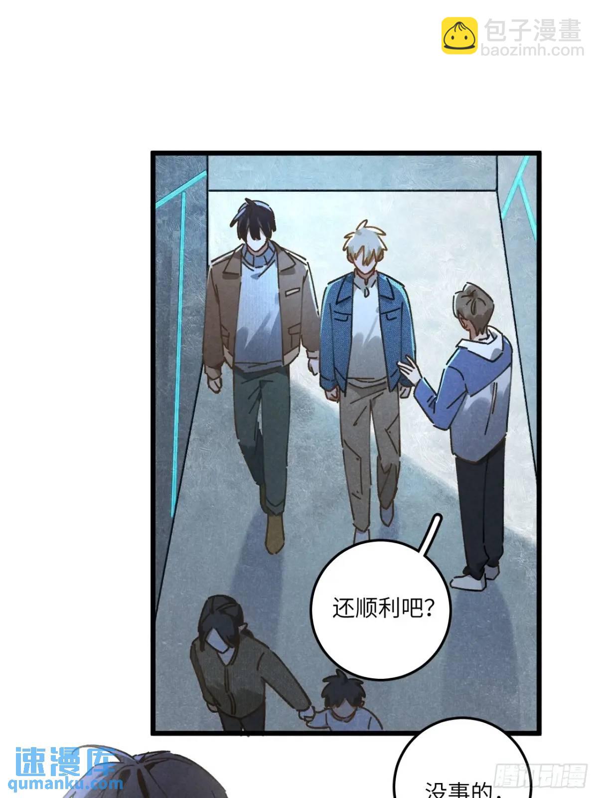 第二十五话 妈(1/2)-第27话