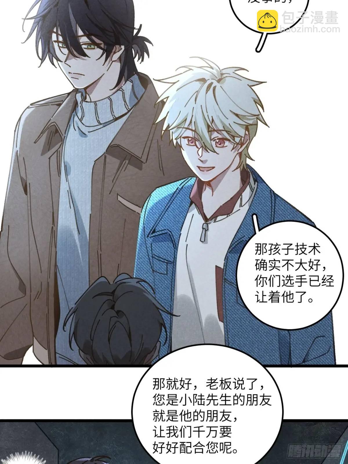 第二十五话 妈(1/2)-第27话