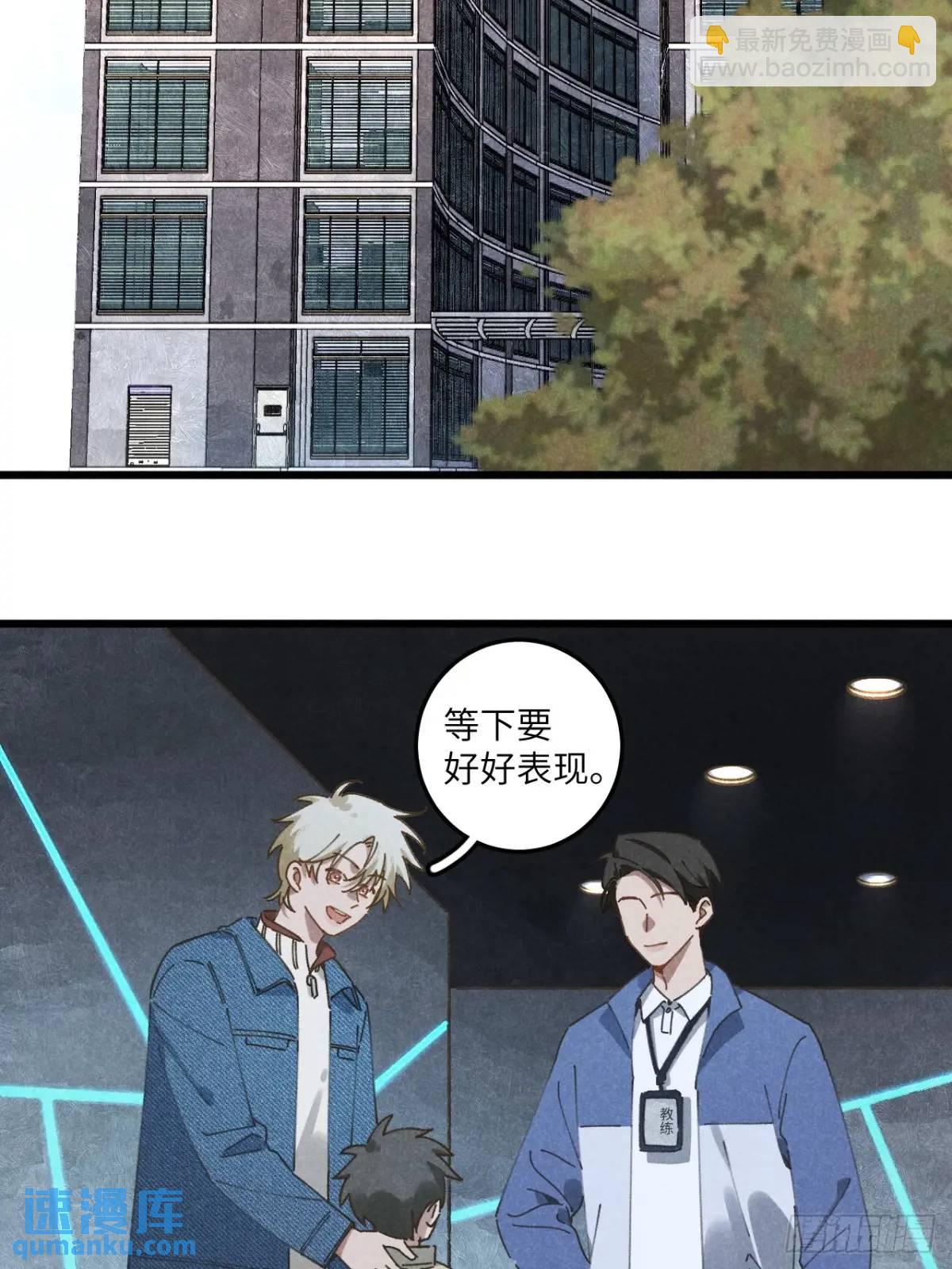 第二十五话 妈(1/2)-第27话