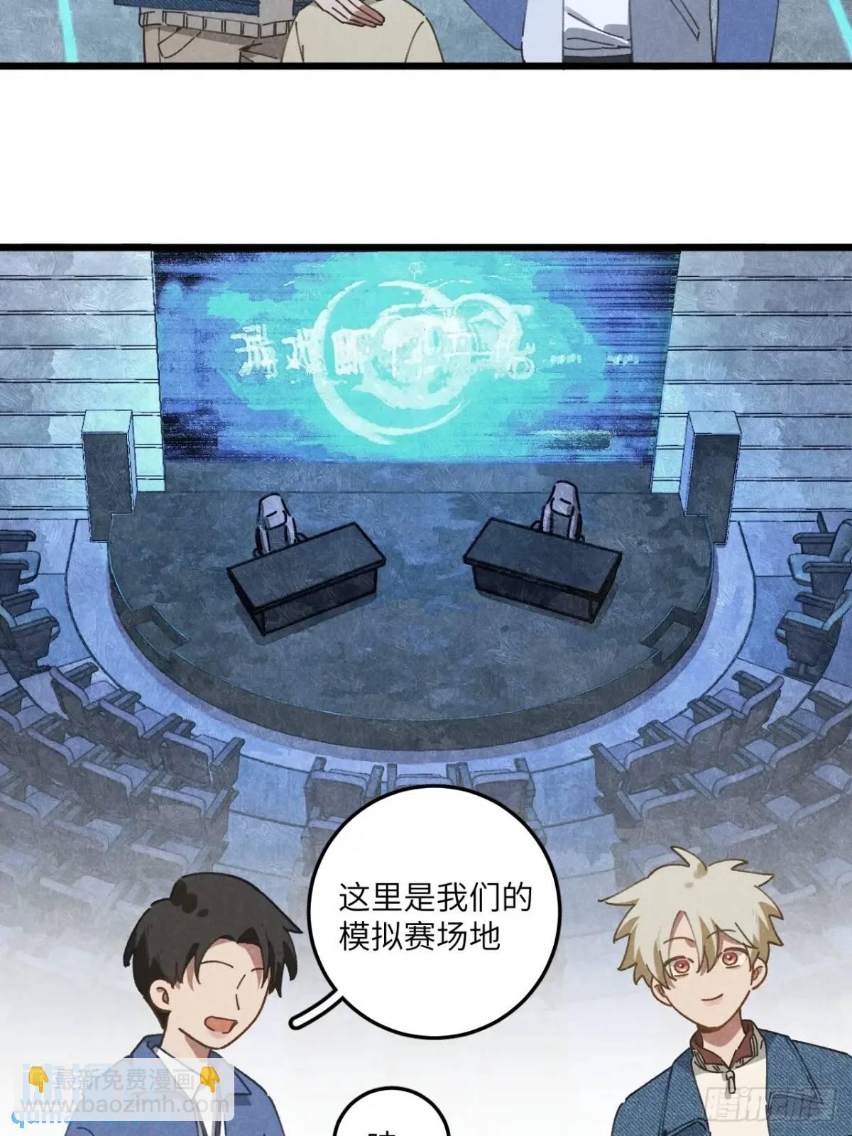 第二十五话 妈(1/2)-第27话