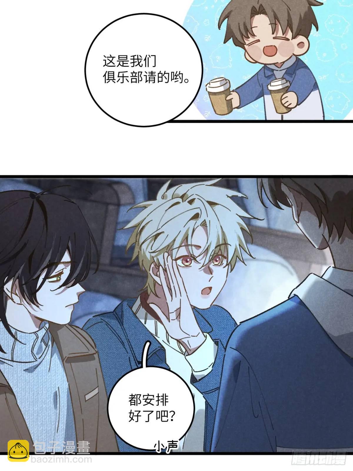 第二十五话 妈(1/2)-第27话