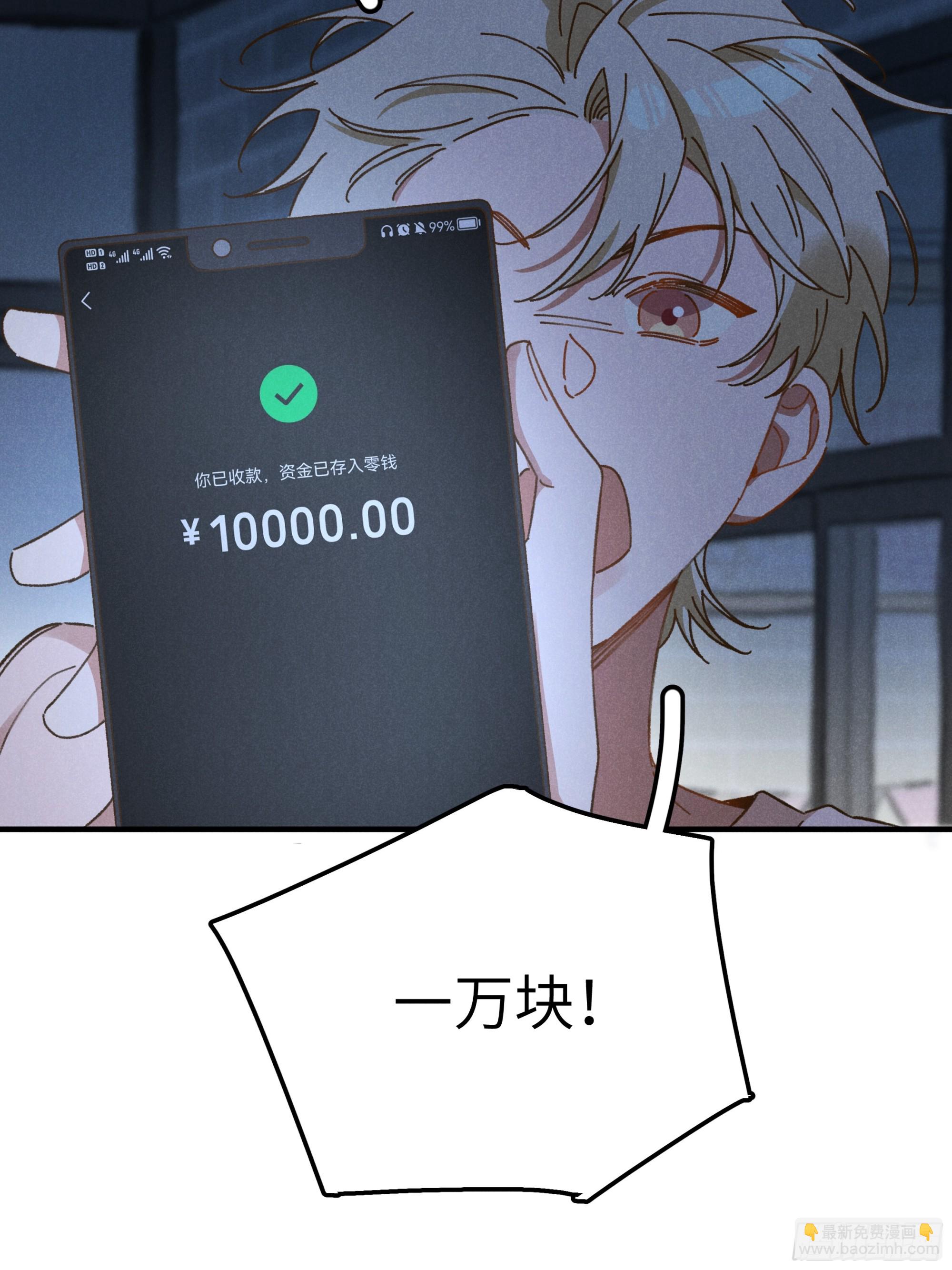 第三话 出发！-第3话