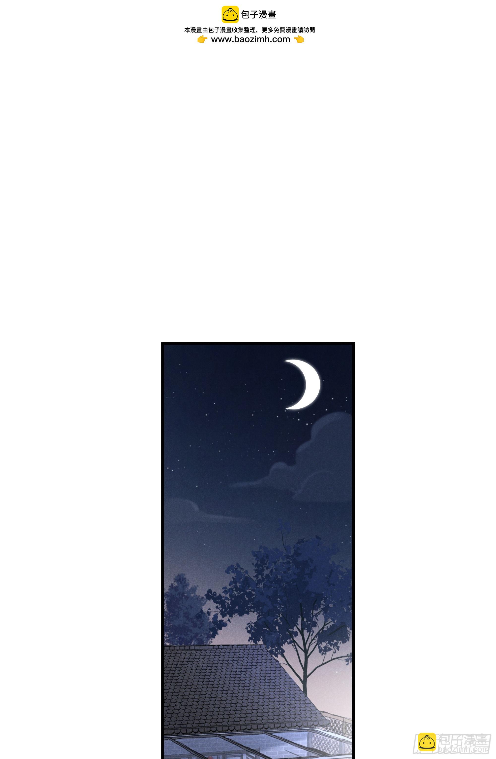 第三话 出发！-第3话