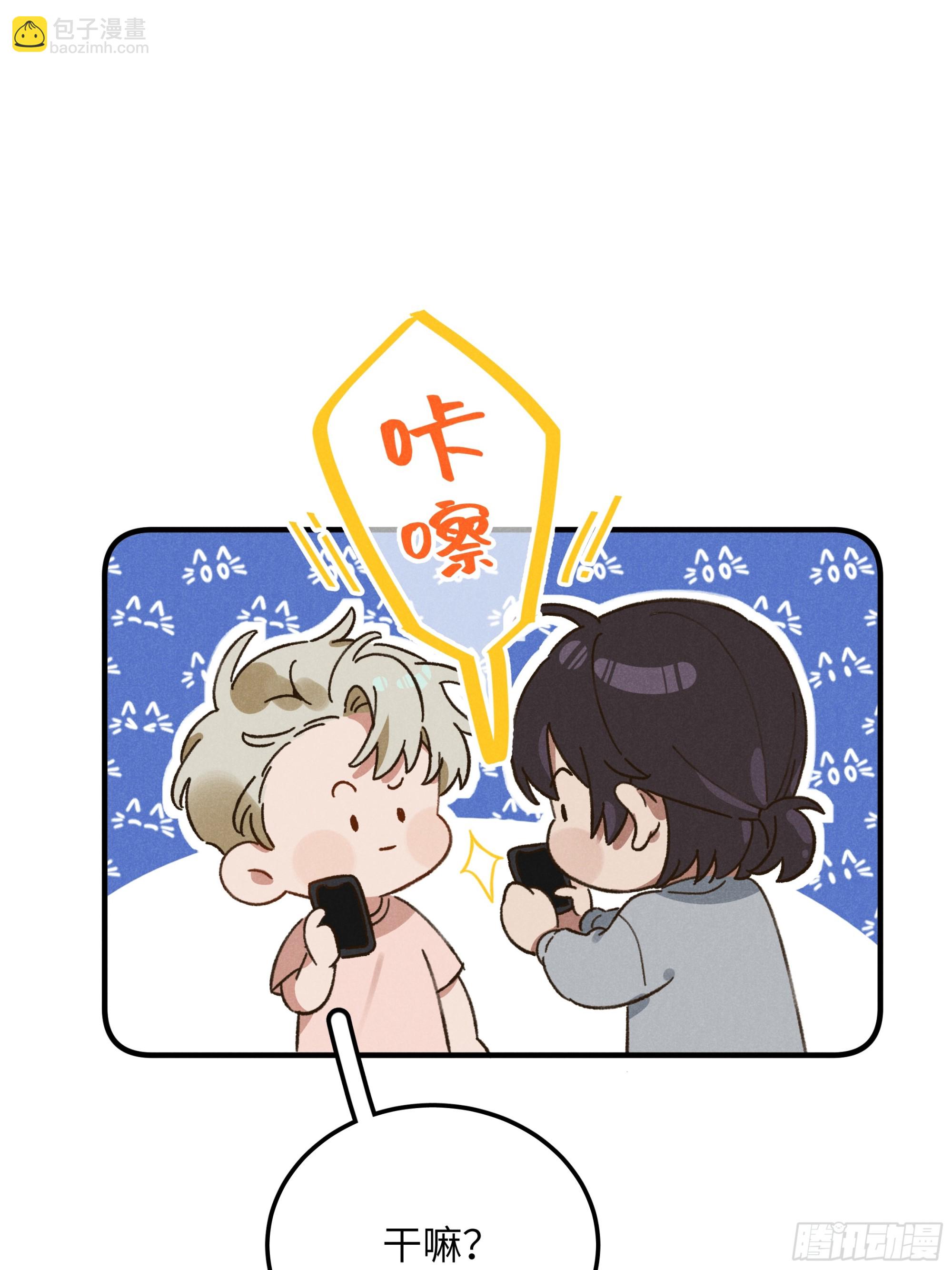 第三话 出发！-第3话