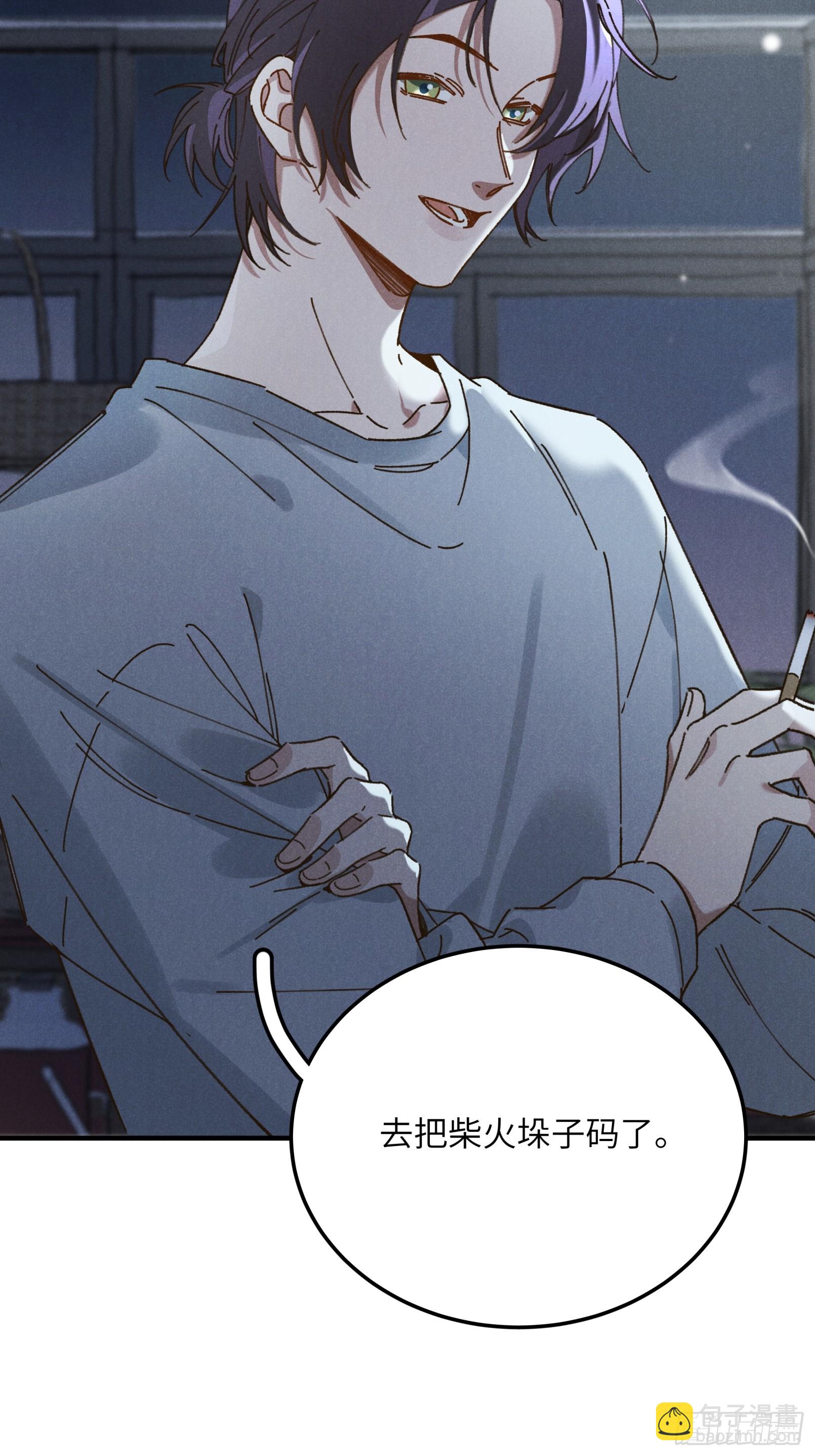 第三话 出发！-第3话