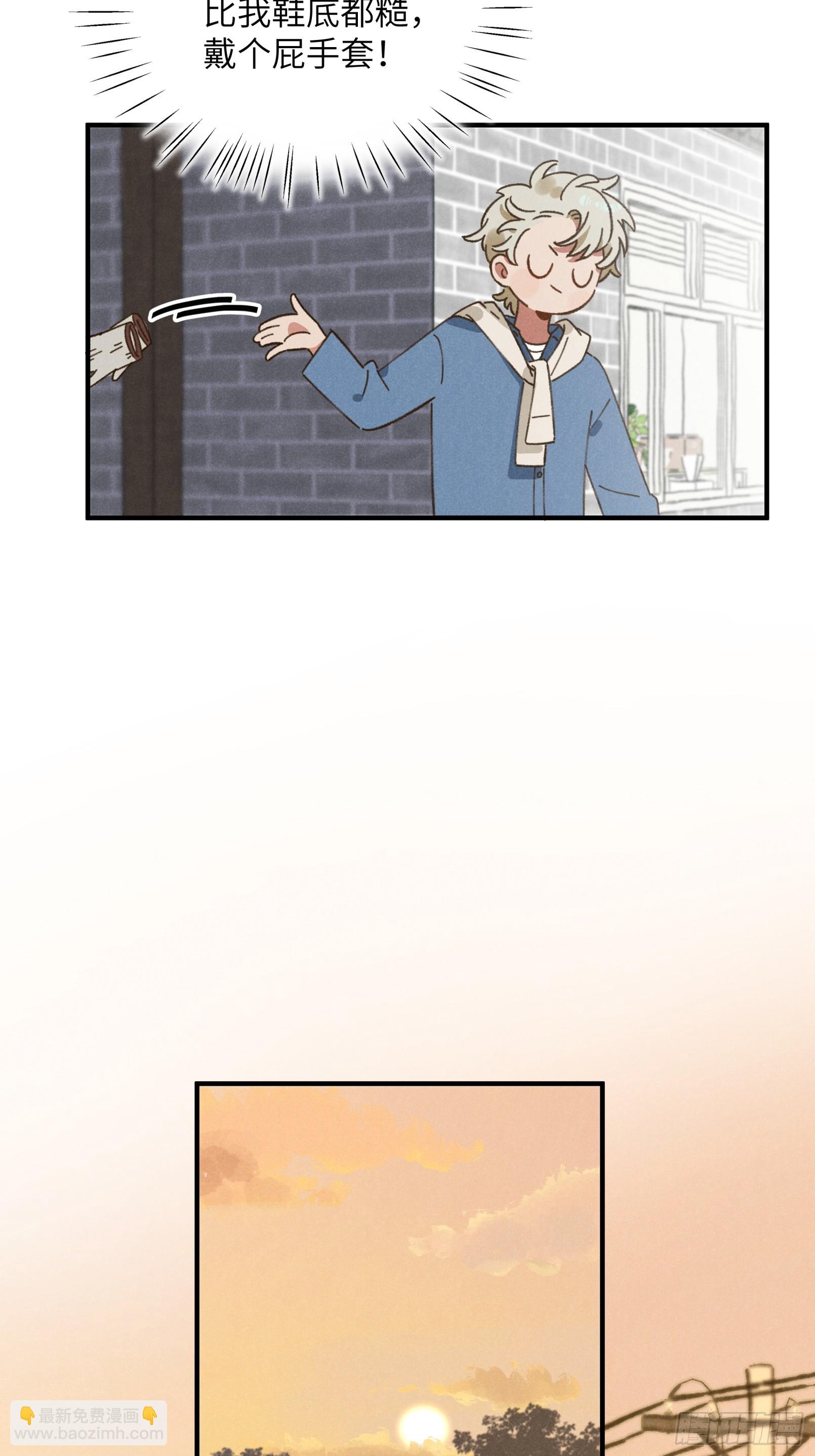 第三话 出发！-第3话