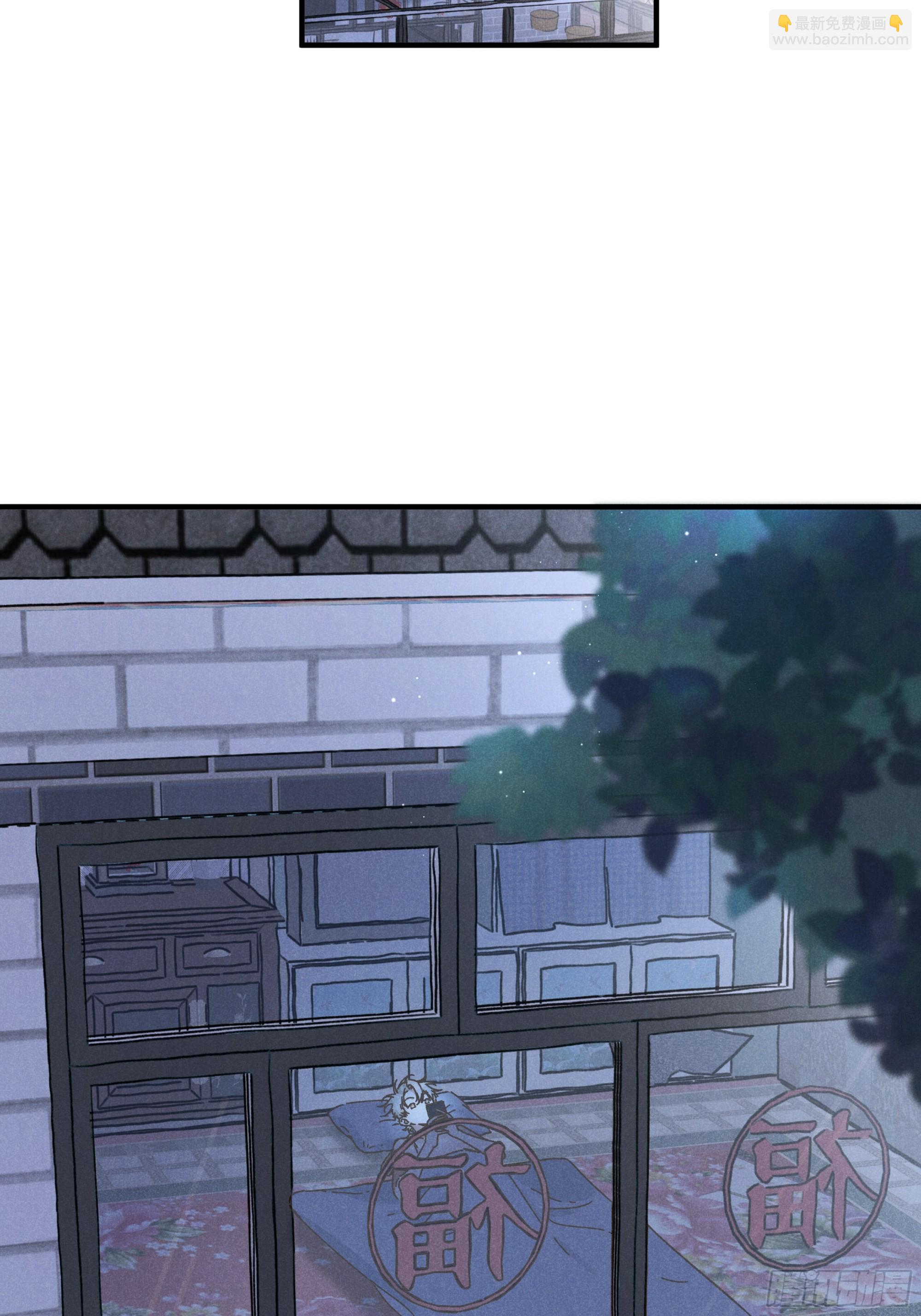 第三话 出发！-第3话