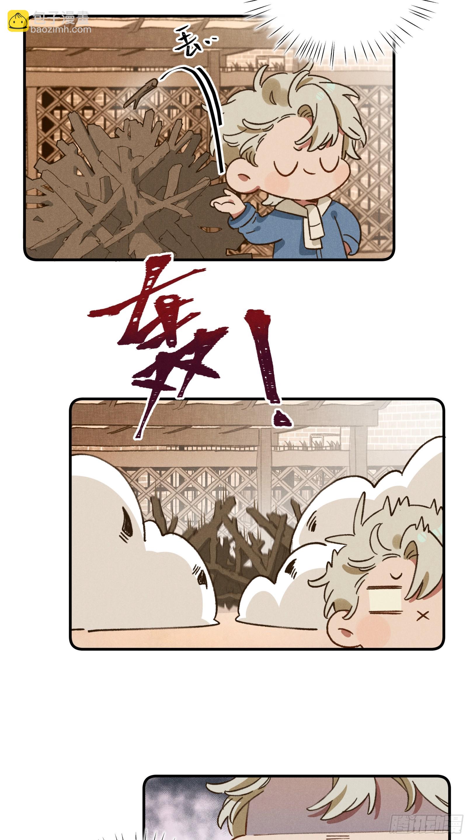 第三话 出发！-第3话