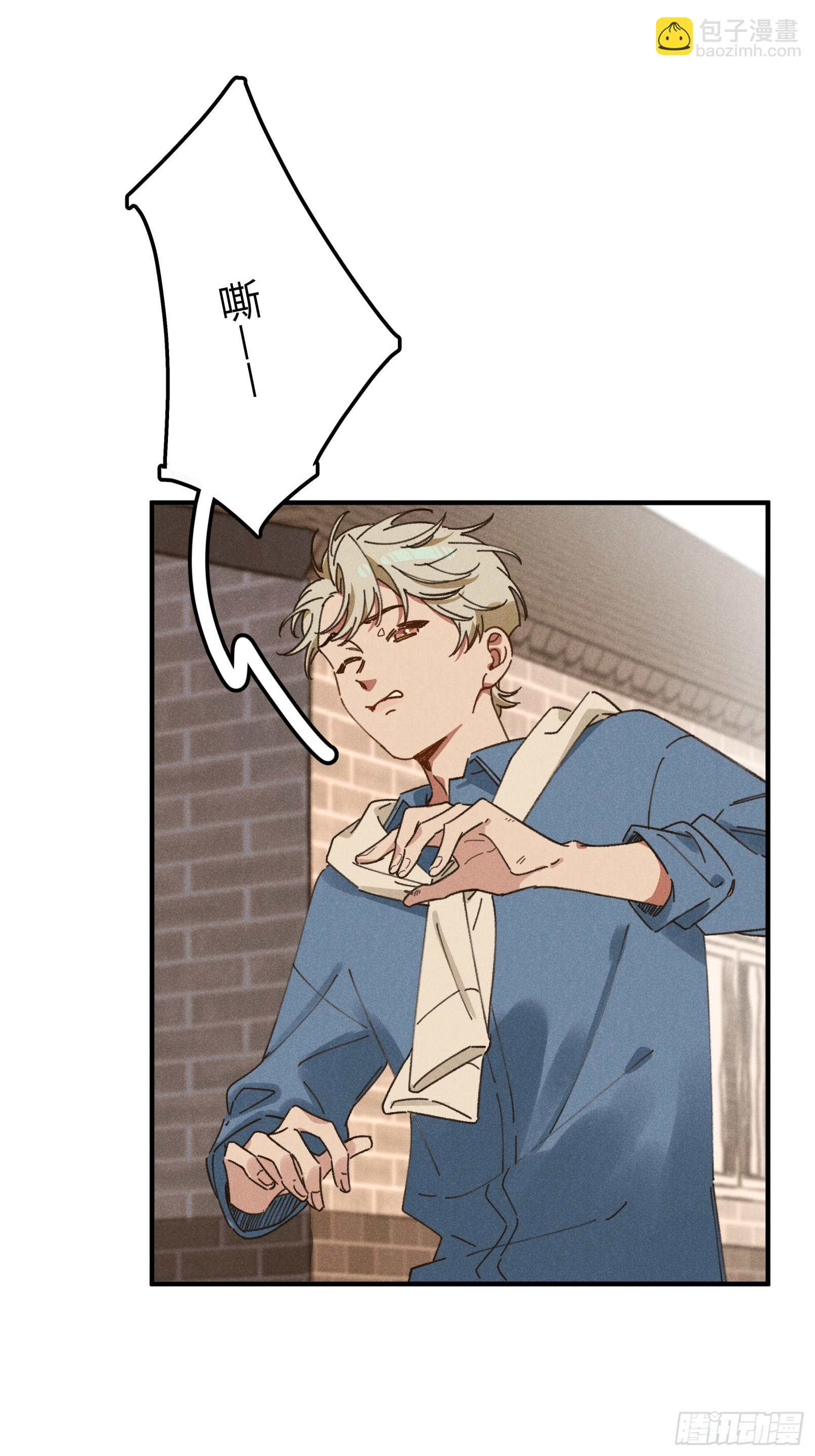 第三话 出发！-第3话