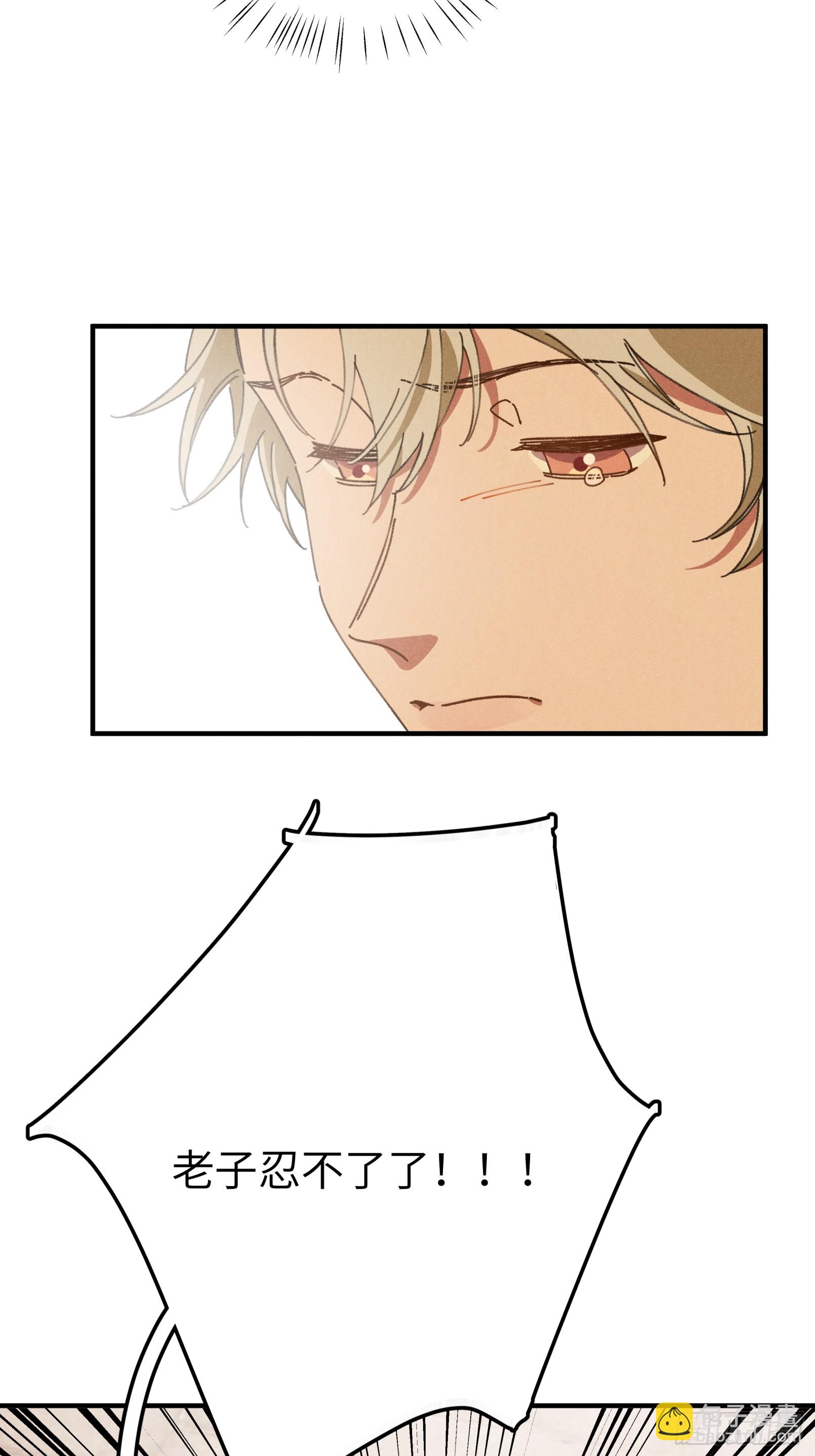 第三话 出发！-第3话