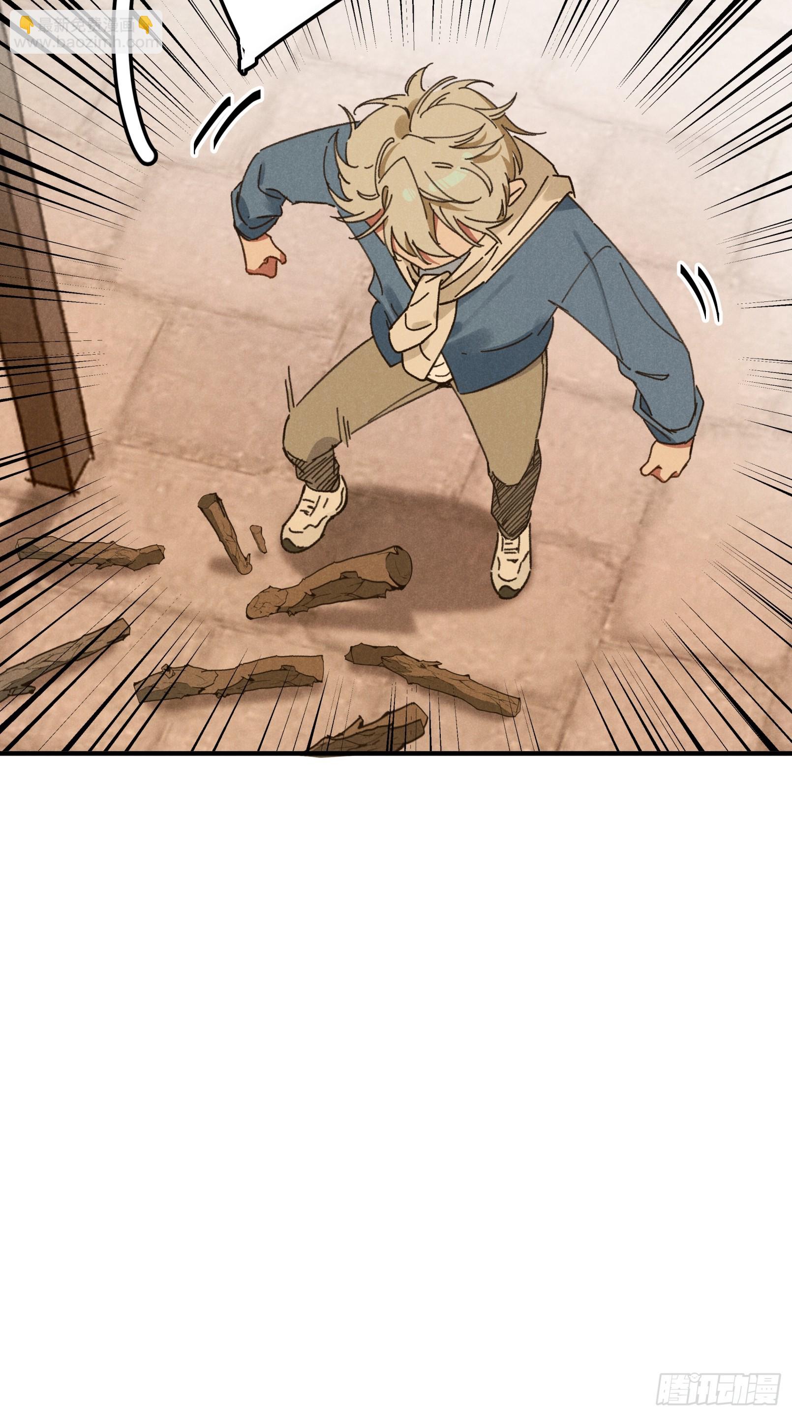 第三话 出发！-第3话