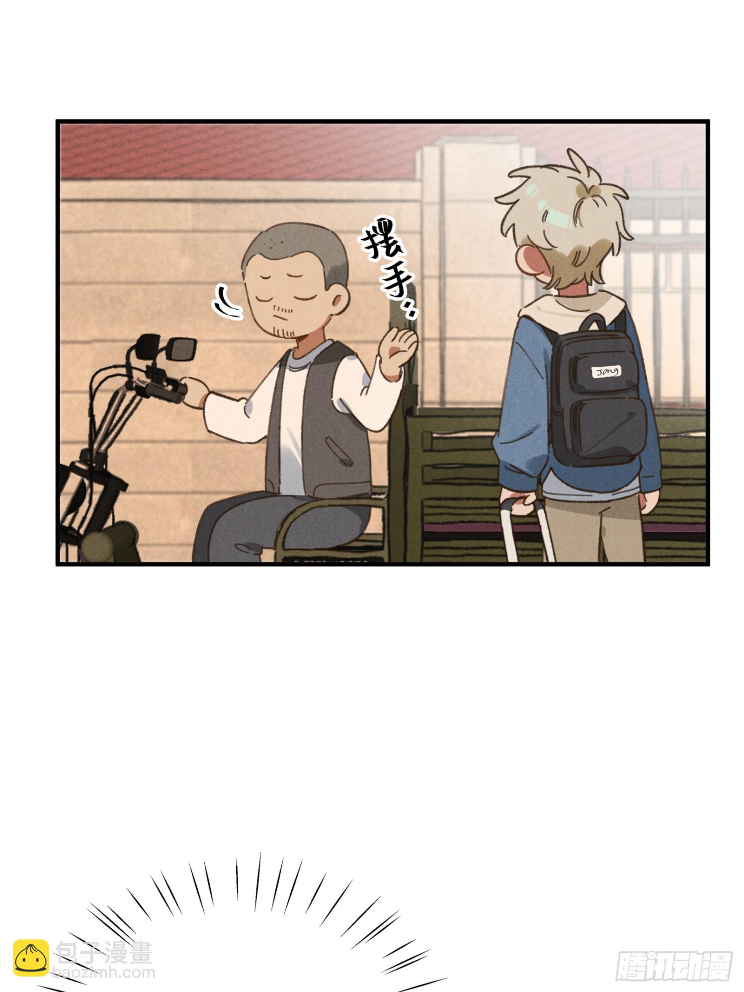 第三话 出发！-第3话