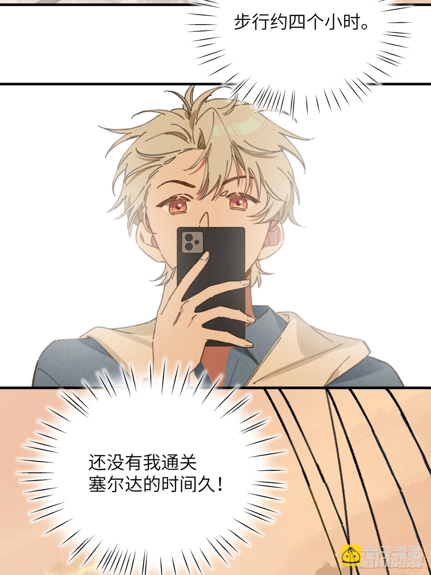 第三话 出发！-第3话