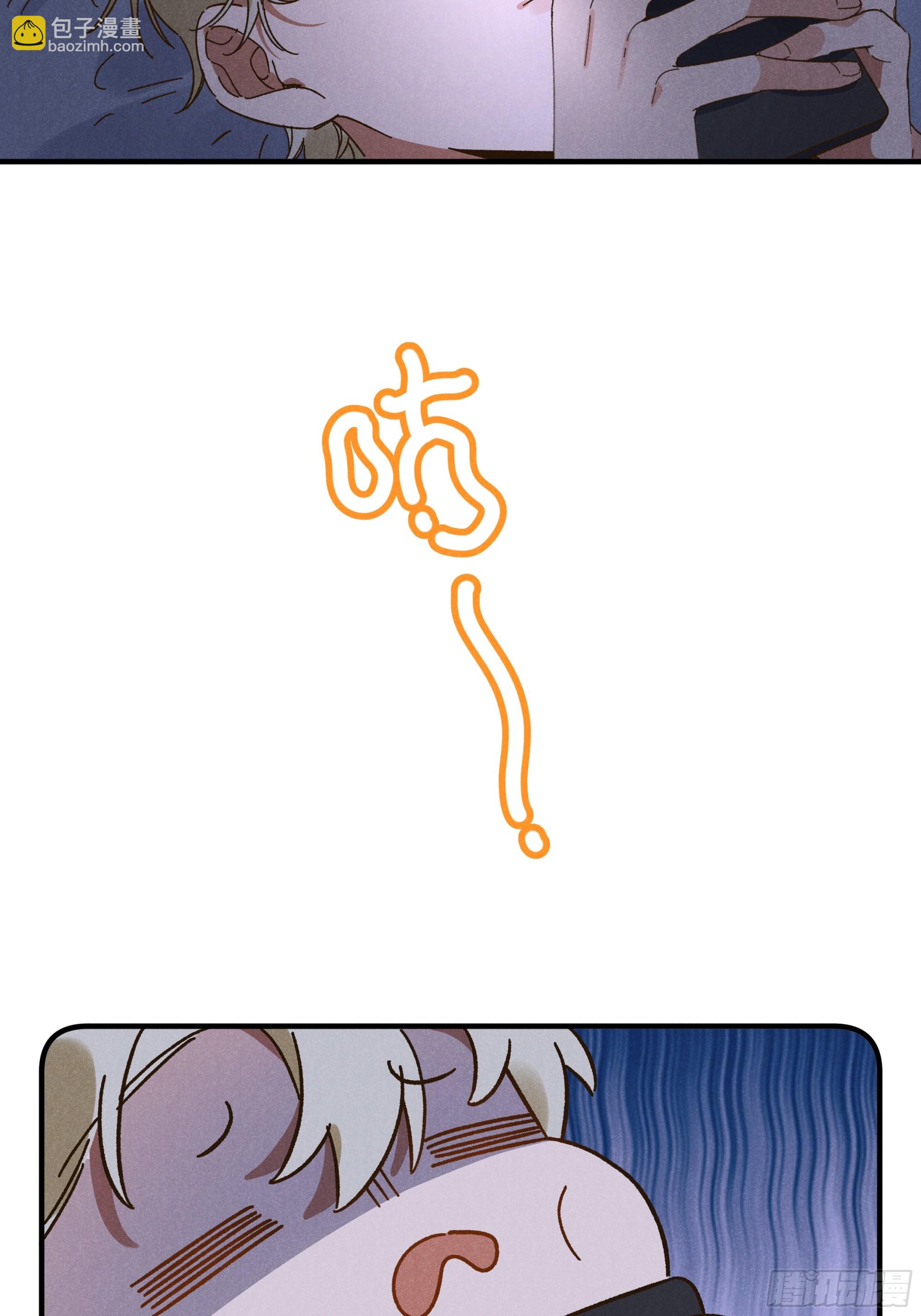 第三话 出发！-第3话