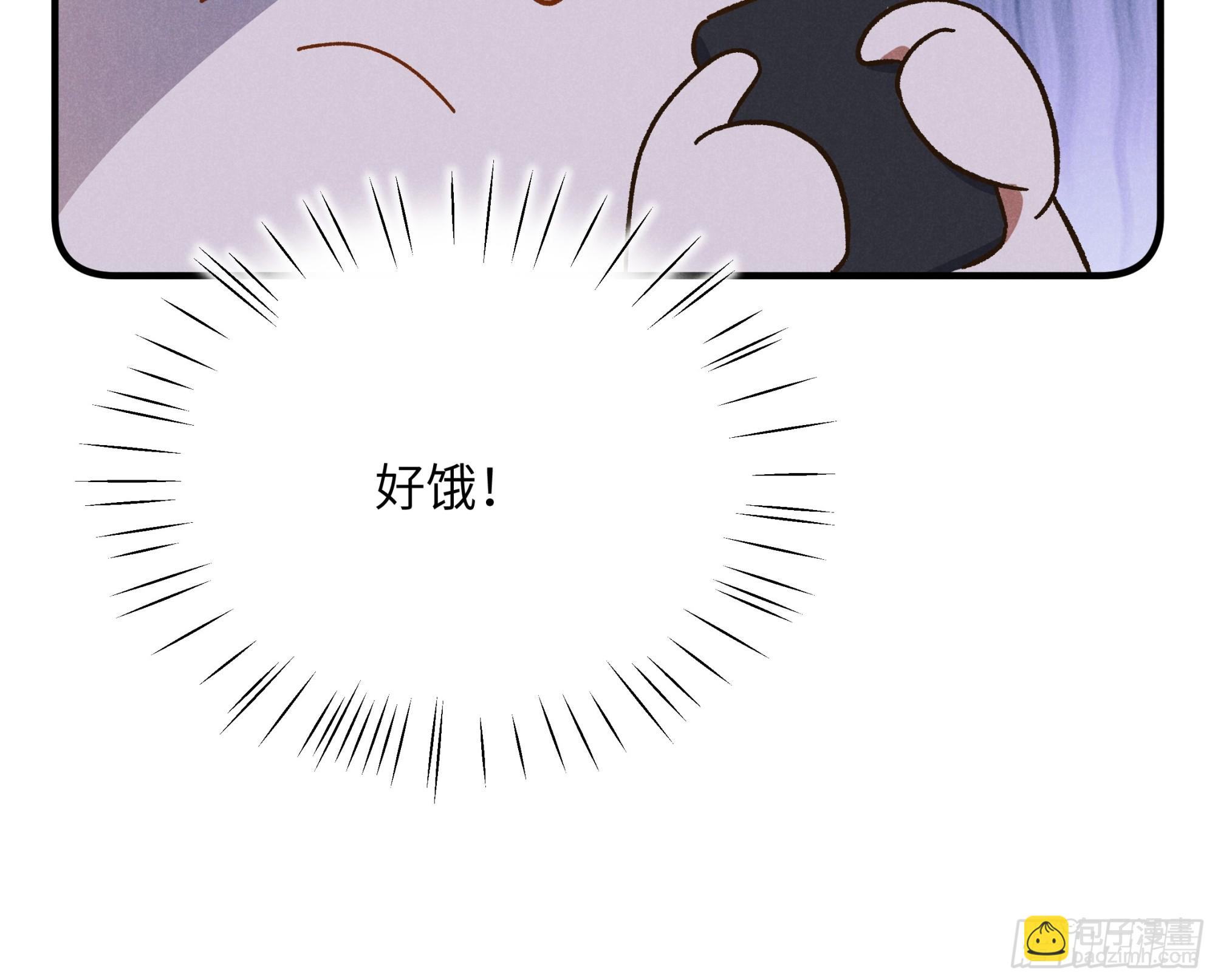 第三话 出发！-第3话