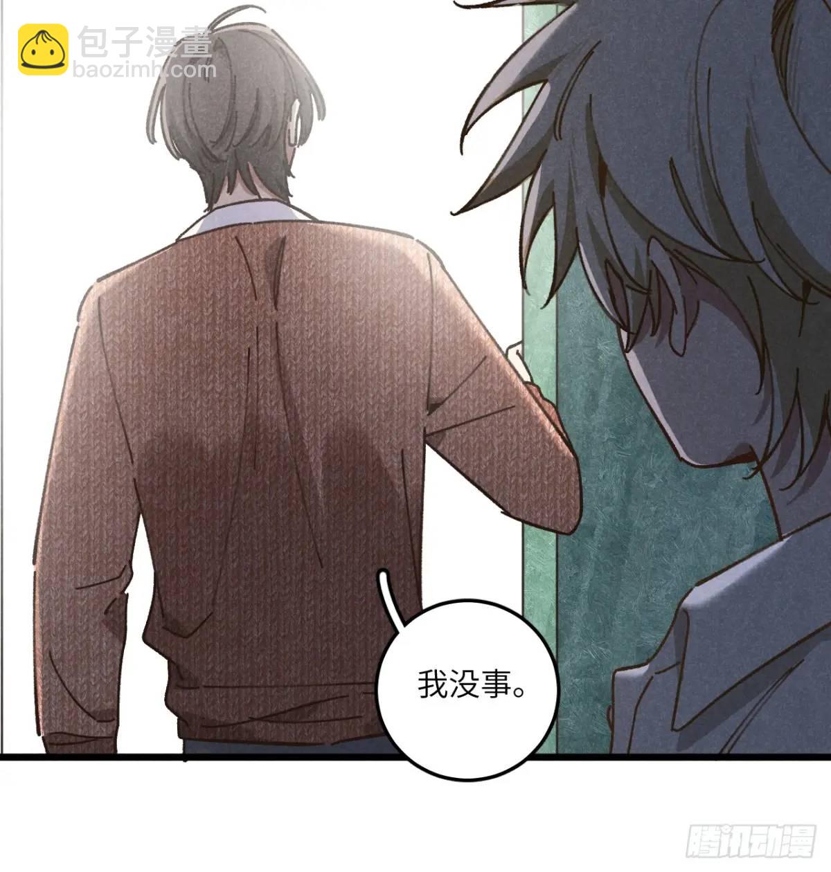 第二十七话 姜老师是&hellip;&hellip;(1/2)-第29话