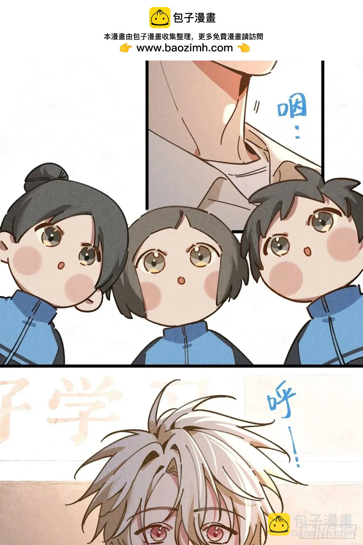 第二十七话 姜老师是&hellip;&hellip;(1/2)-第29话