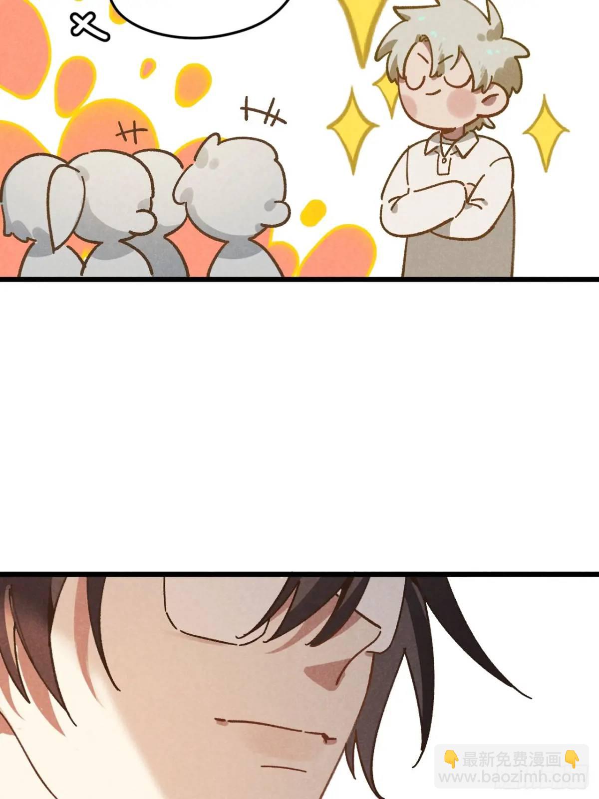 第二十七话 姜老师是&hellip;&hellip;(1/2)-第29话