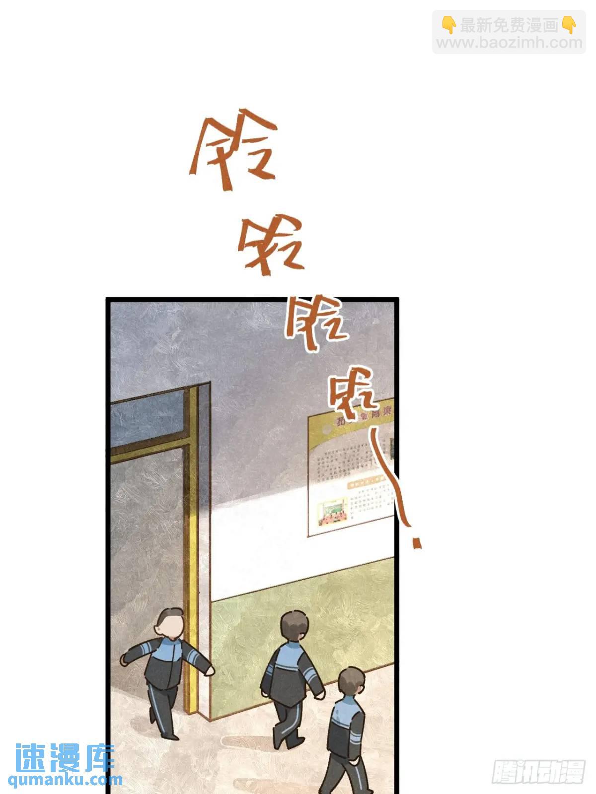 第二十七话 姜老师是&hellip;&hellip;(1/2)-第29话