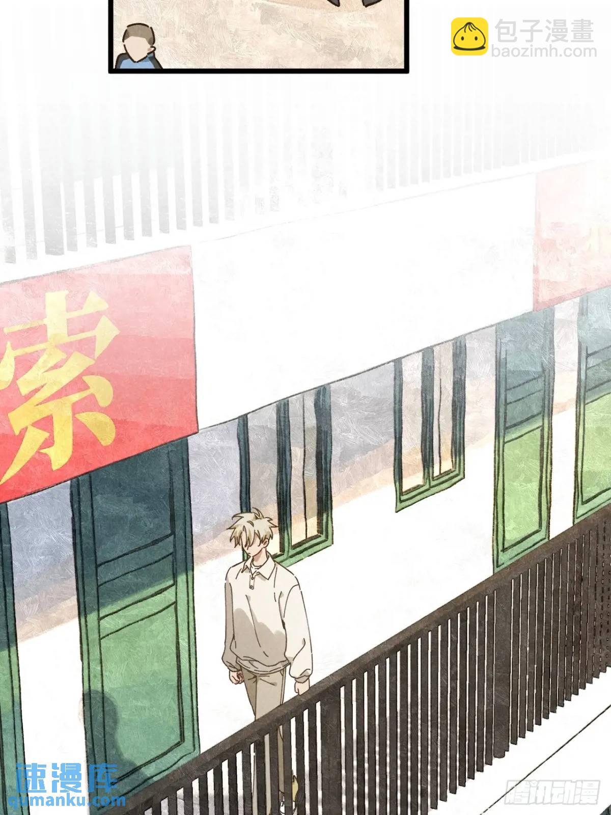 第二十七话 姜老师是&hellip;&hellip;(1/2)-第29话