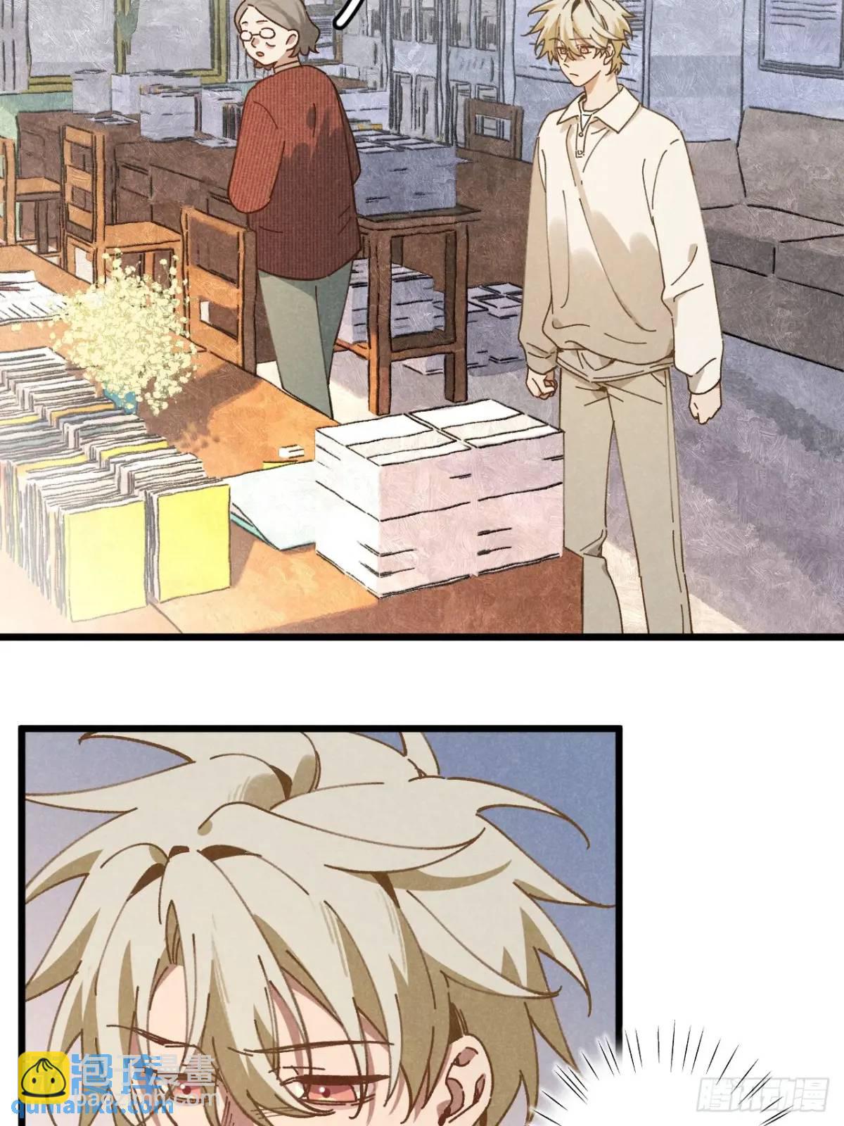 第二十七话 姜老师是&hellip;&hellip;(1/2)-第29话