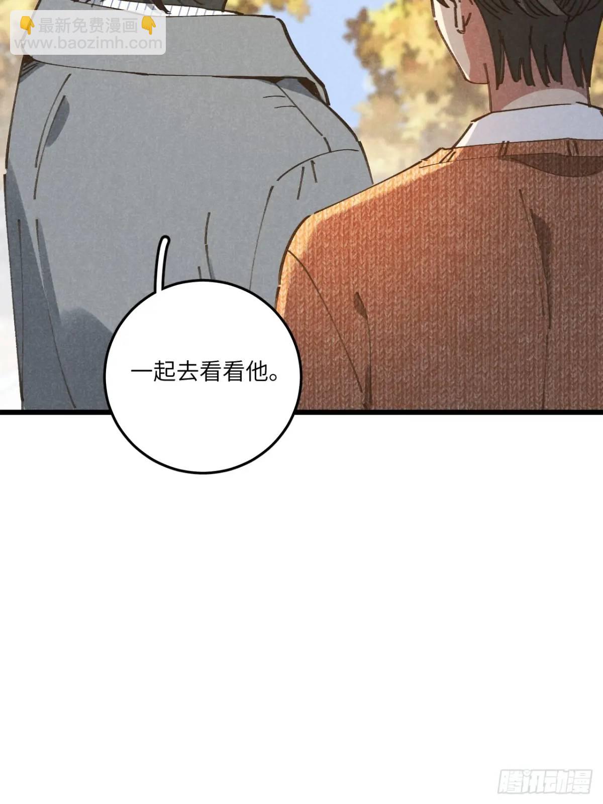 第二十七话 姜老师是&hellip;&hellip;(1/2)-第29话