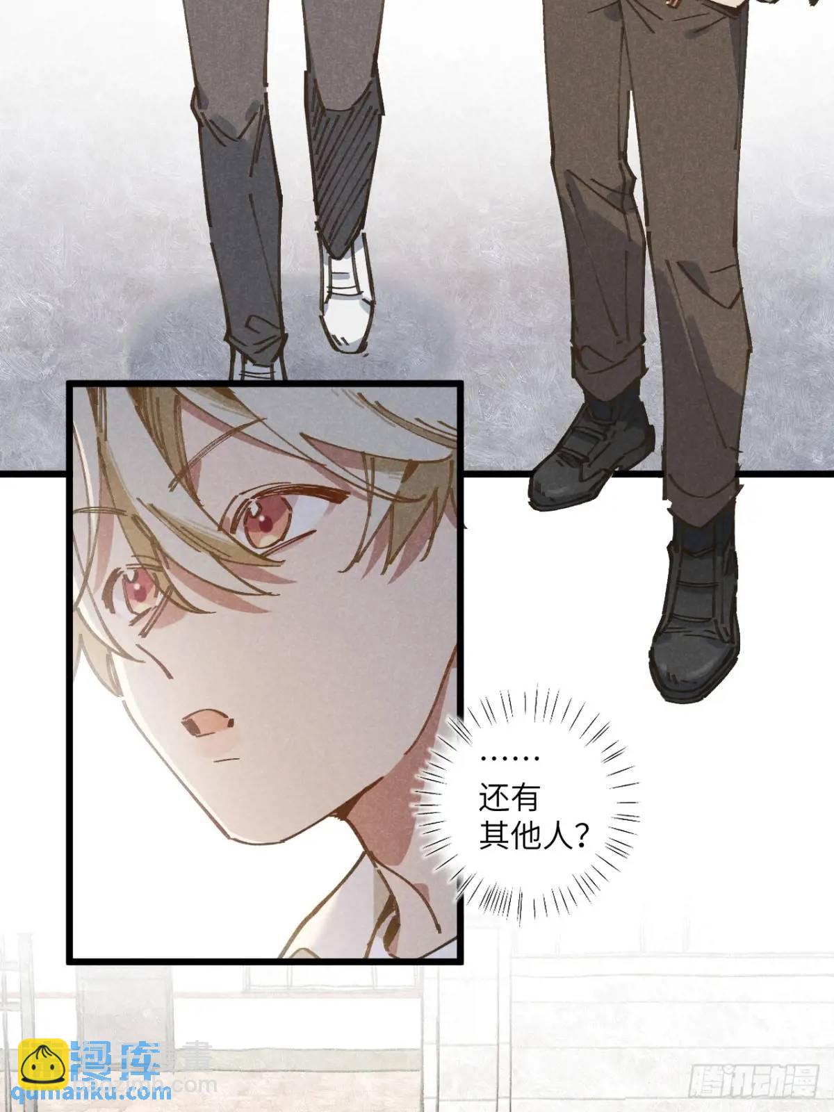 第二十七话 姜老师是&hellip;&hellip;(1/2)-第29话