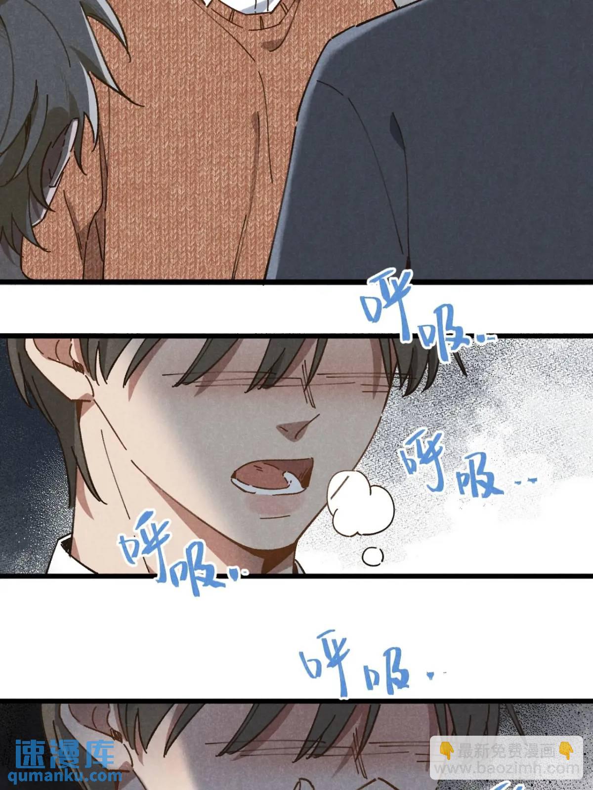 第二十七话 姜老师是&hellip;&hellip;(1/2)-第29话