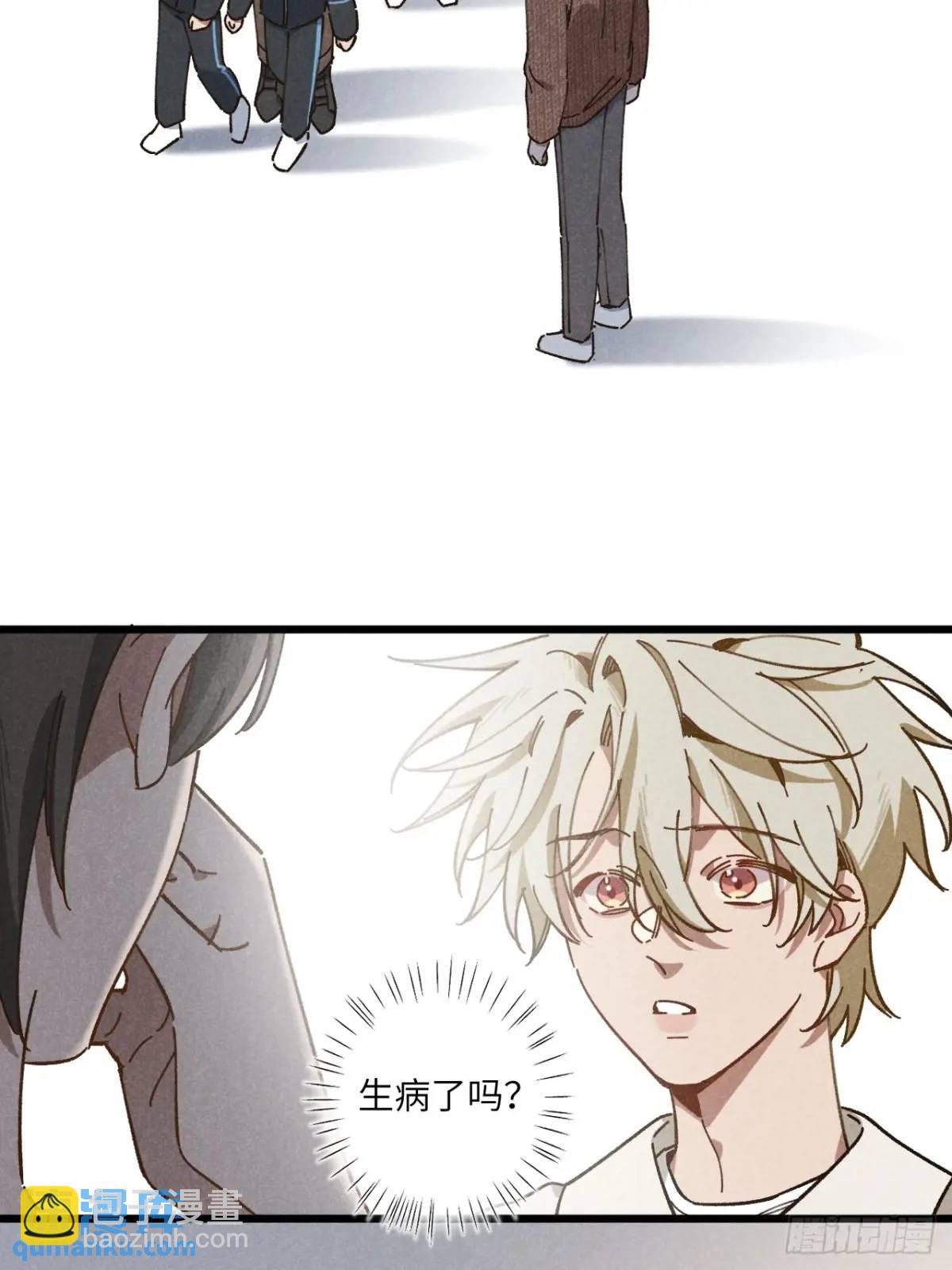 第二十七话 姜老师是&hellip;&hellip;(1/2)-第29话