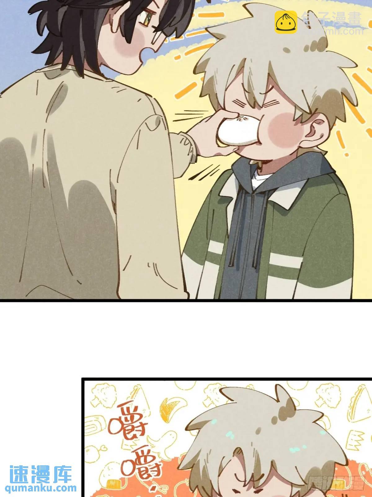 第二十九话 家宝？(1/2)-第31话