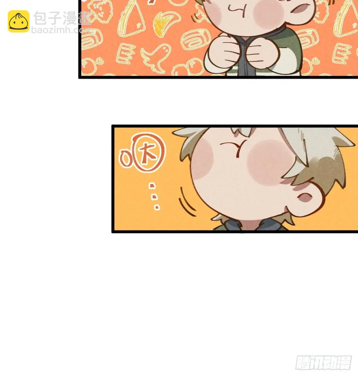 第二十九话 家宝？(1/2)-第31话