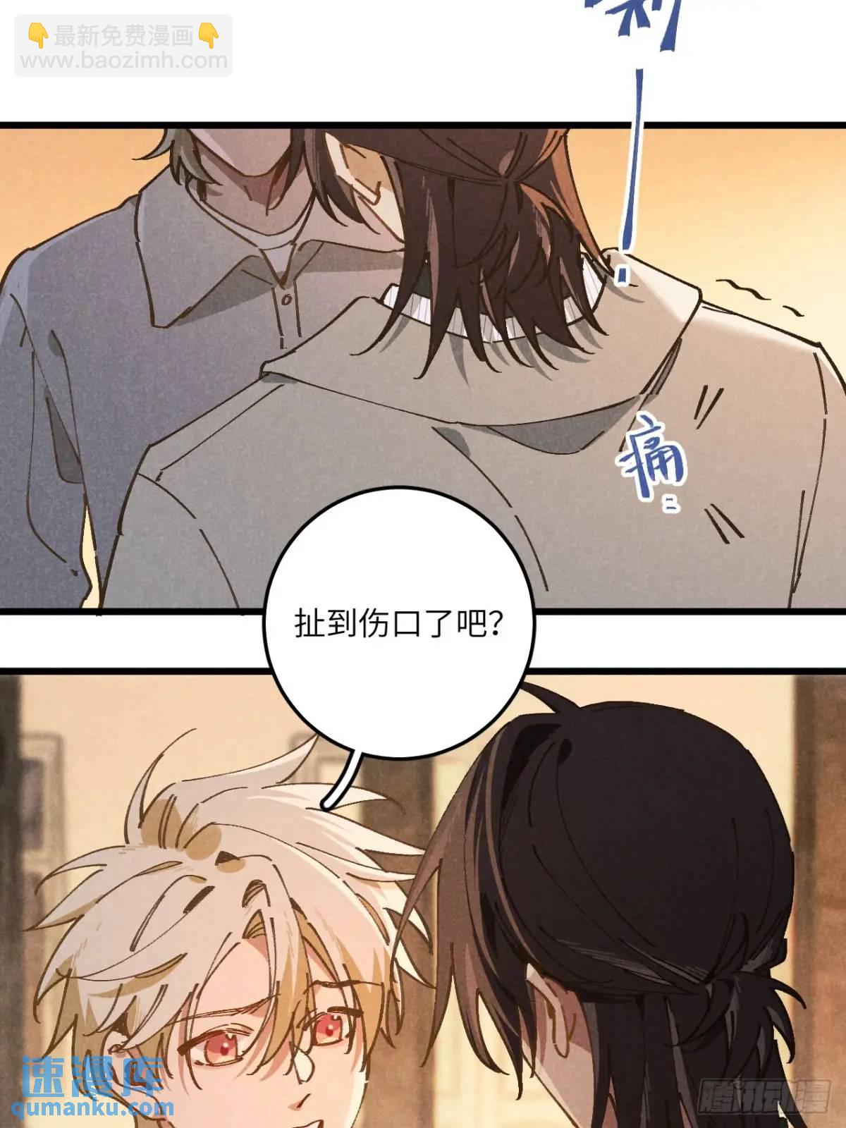 第二十九话 家宝？(1/2)-第31话