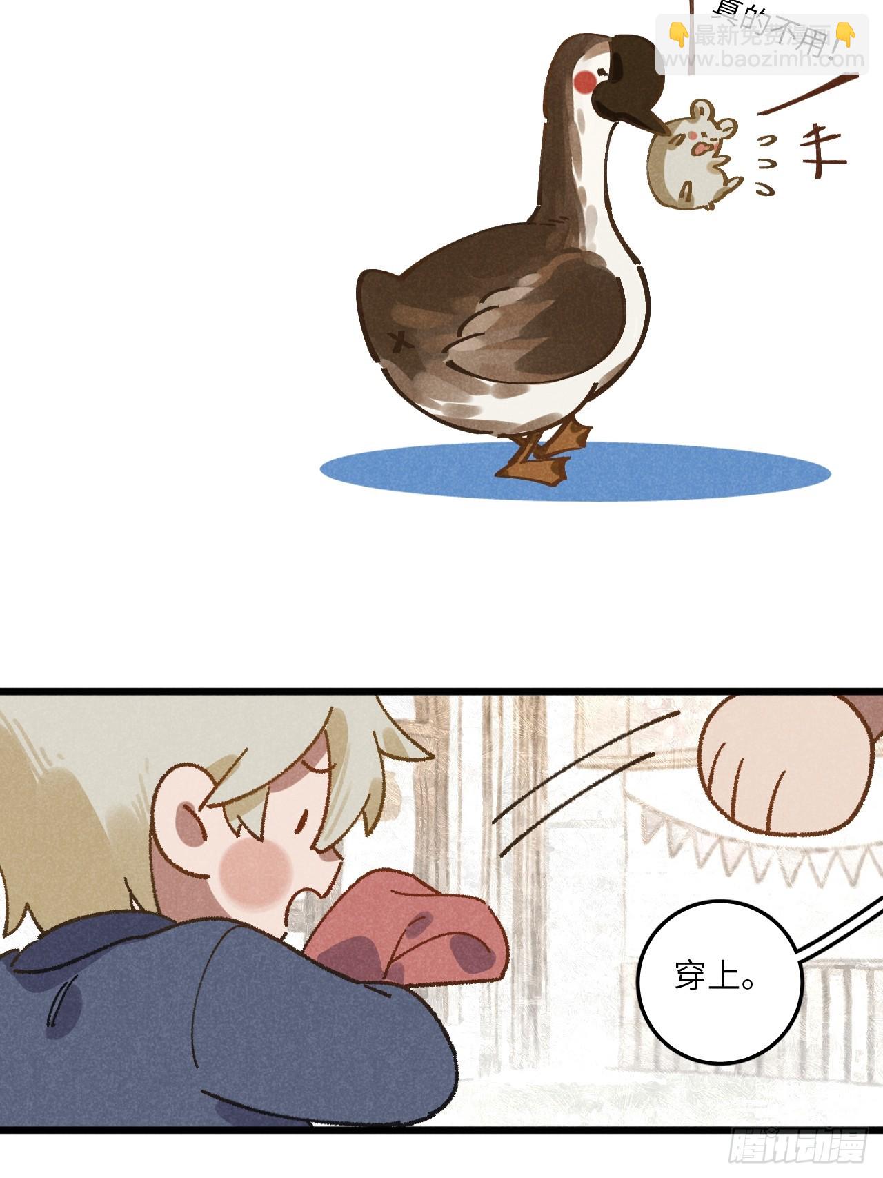 第三十一话  注意保暖(1/2)-第33话