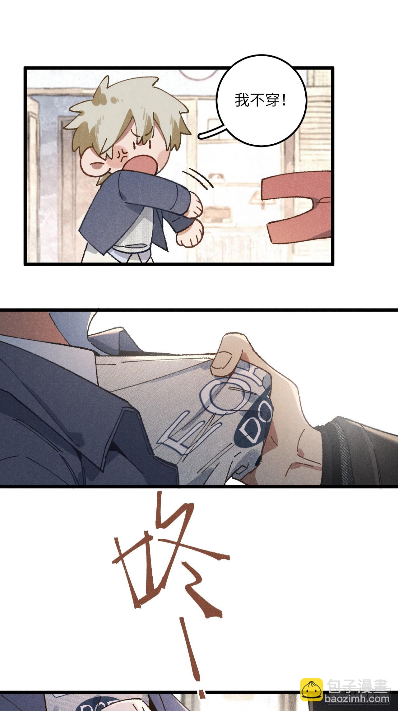 第三十一话  注意保暖(1/2)-第33话