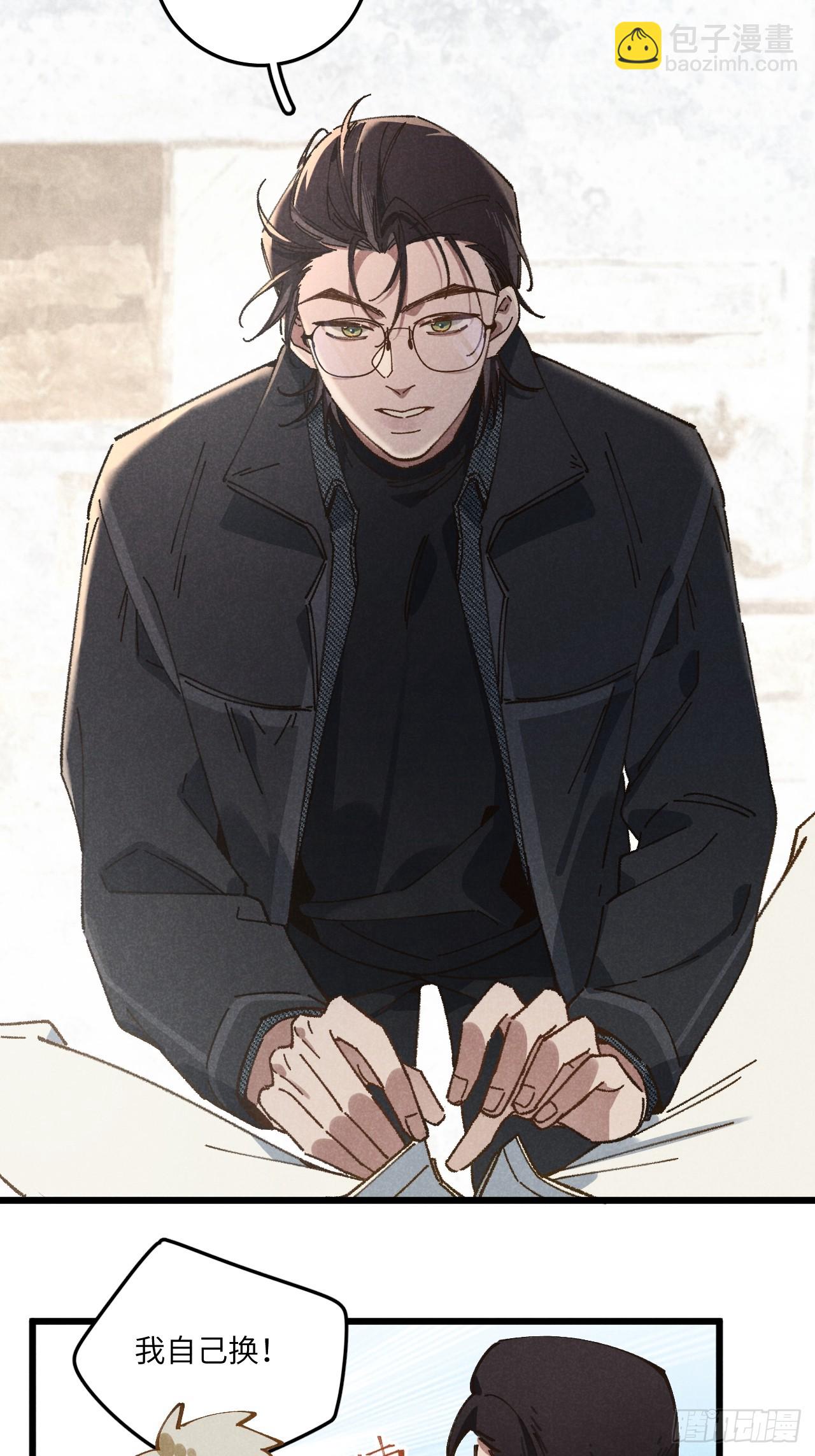 第三十一话  注意保暖(1/2)-第33话