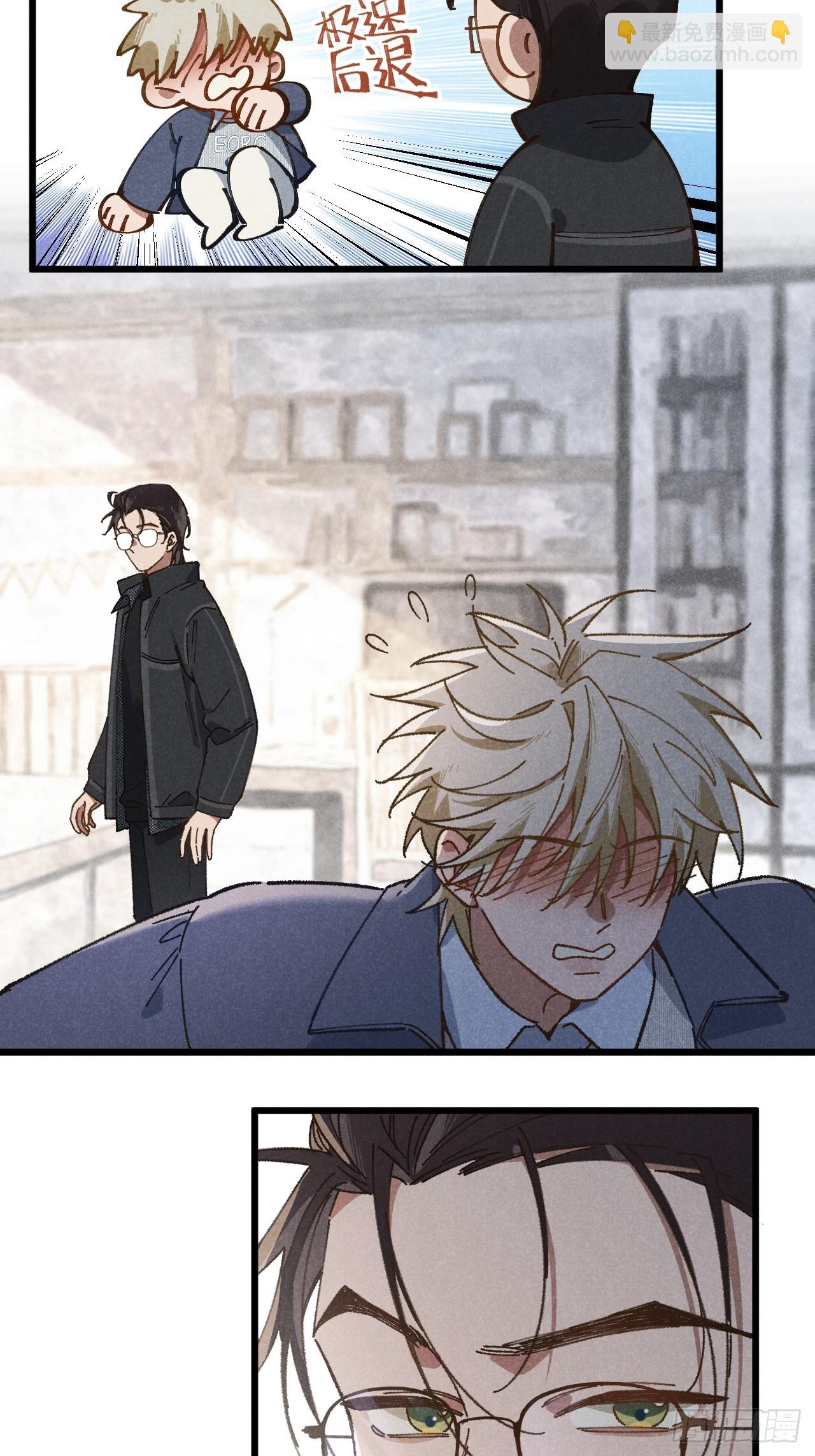 第三十一话  注意保暖(1/2)-第33话