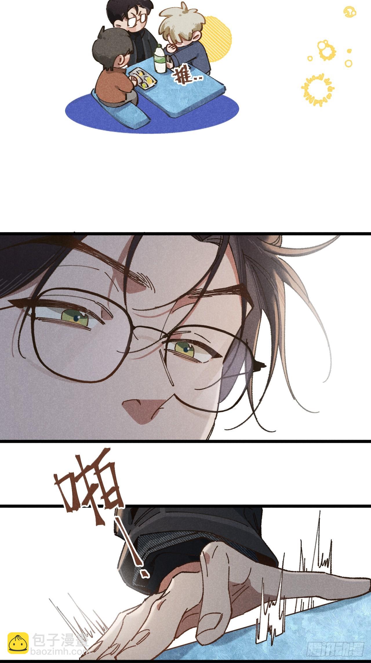 第三十一话  注意保暖(1/2)-第33话